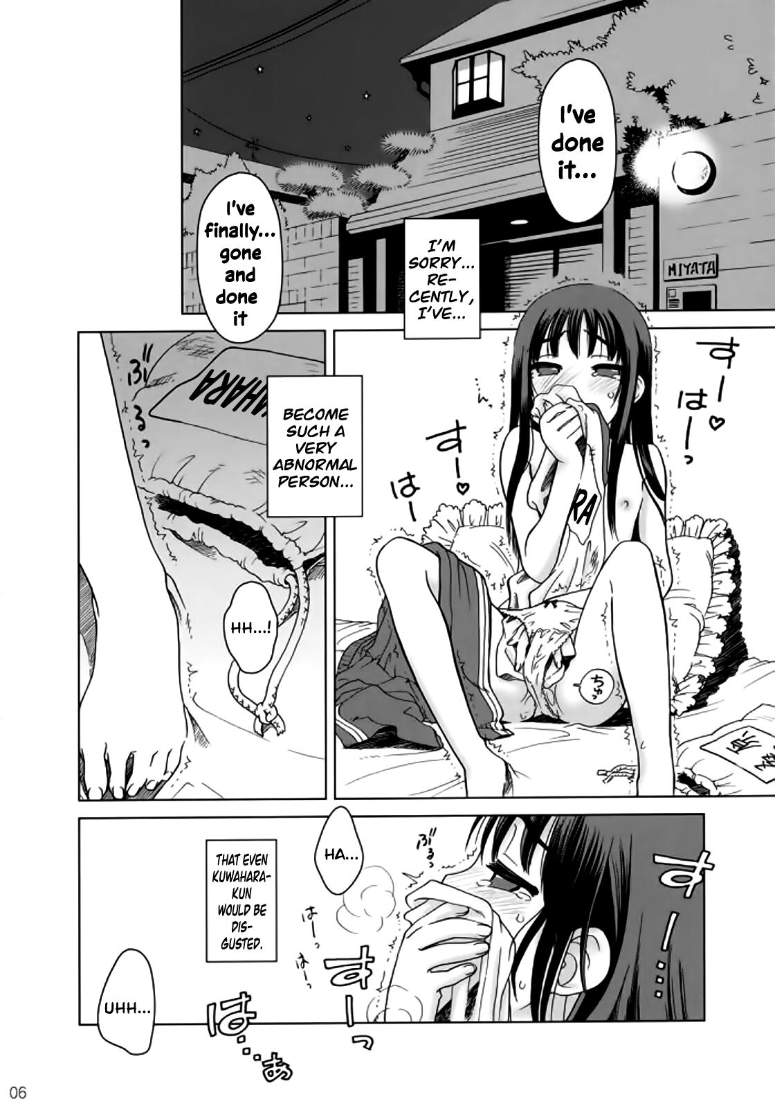 (C71) [オタクビーム (オオツカマヒロ)] And and and [英訳] [ページ欠落]