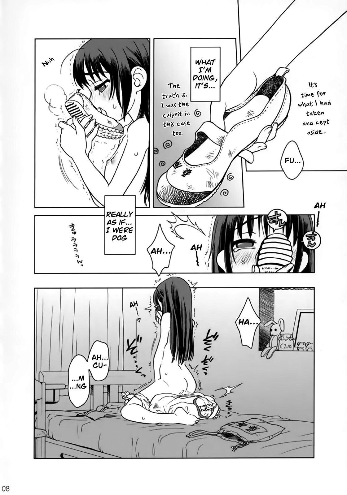 (C71) [オタクビーム (オオツカマヒロ)] And and and [英訳] [ページ欠落]