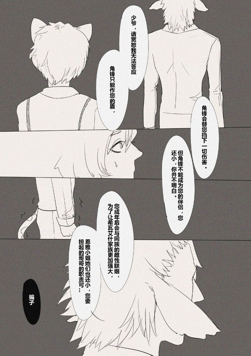 [☆lunaW] 八月银峰活动