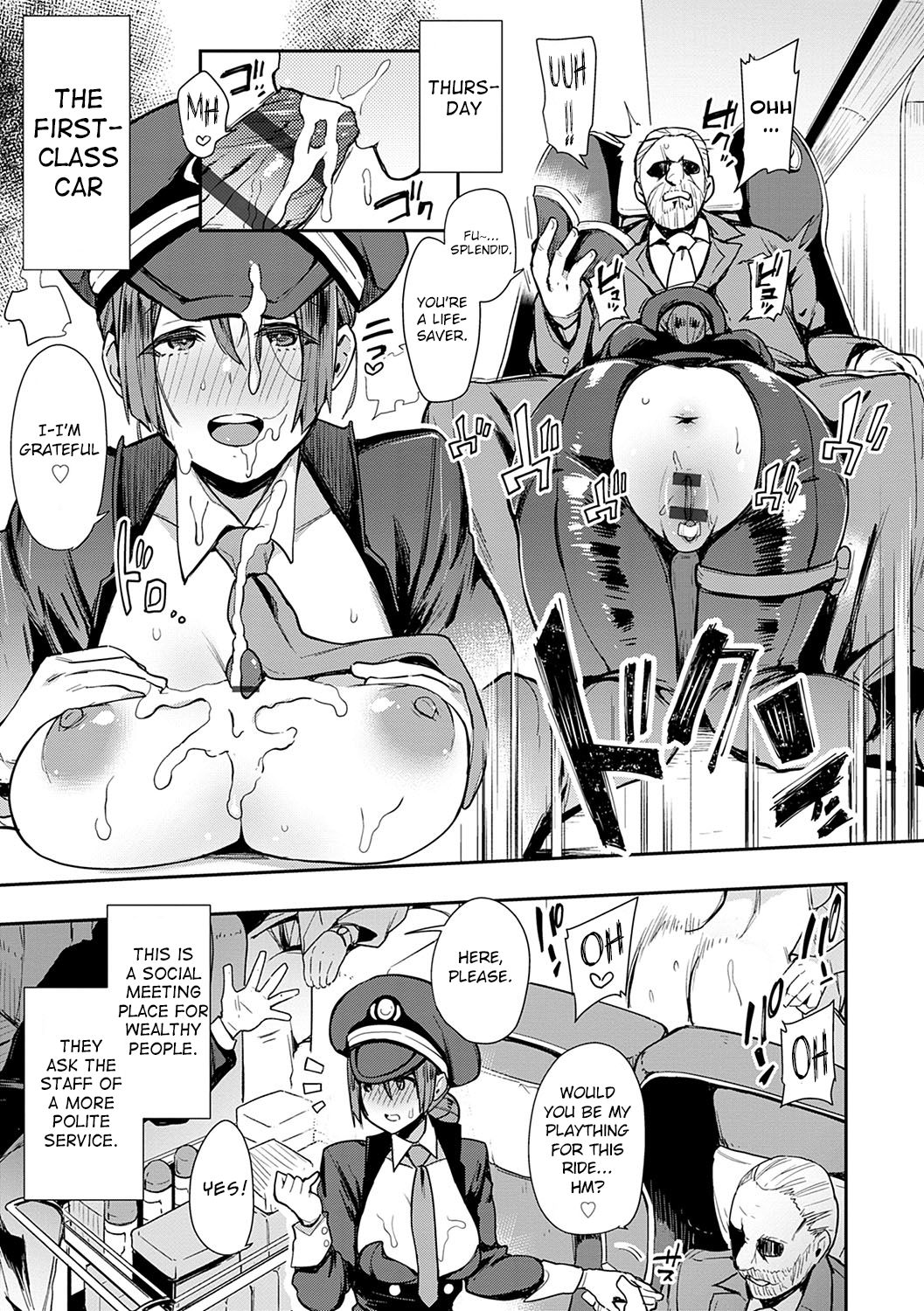 [印度カリー] SEXライナーでGO! (痴女専用車＜ビッチオンリー＞) [英訳] [DL版]