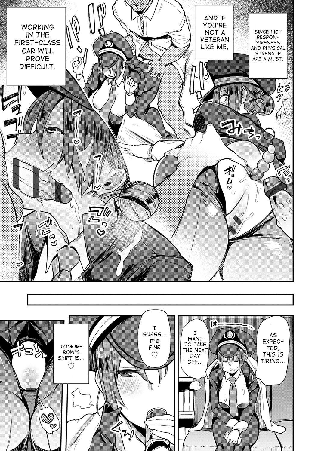 [印度カリー] SEXライナーでGO! (痴女専用車＜ビッチオンリー＞) [英訳] [DL版]