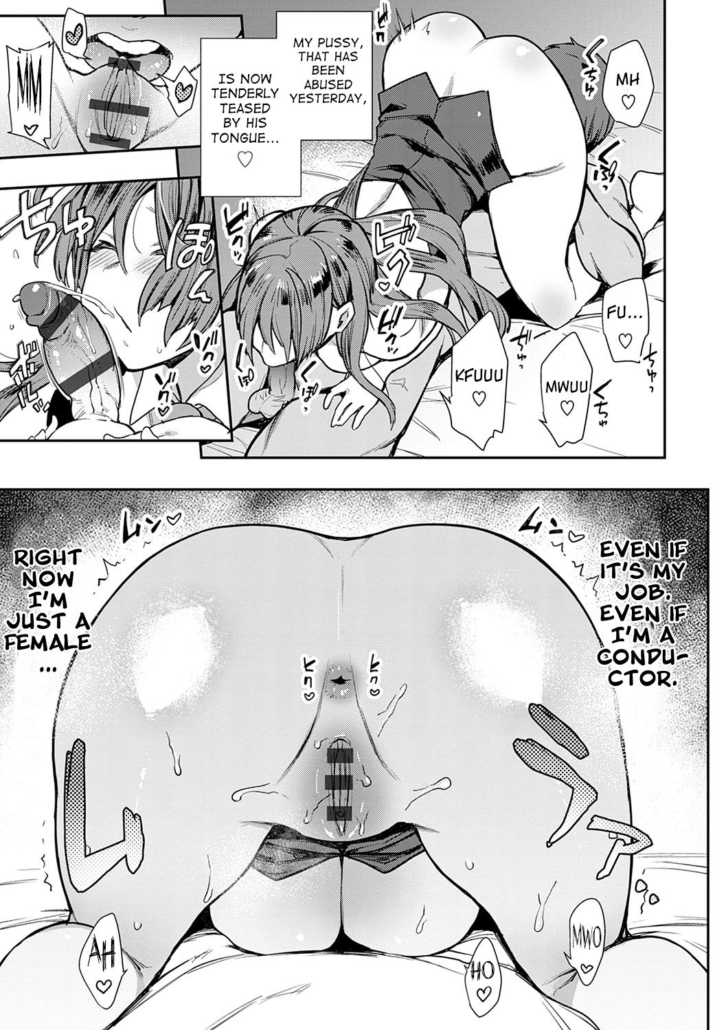 [印度カリー] SEXライナーでGO! (痴女専用車＜ビッチオンリー＞) [英訳] [DL版]