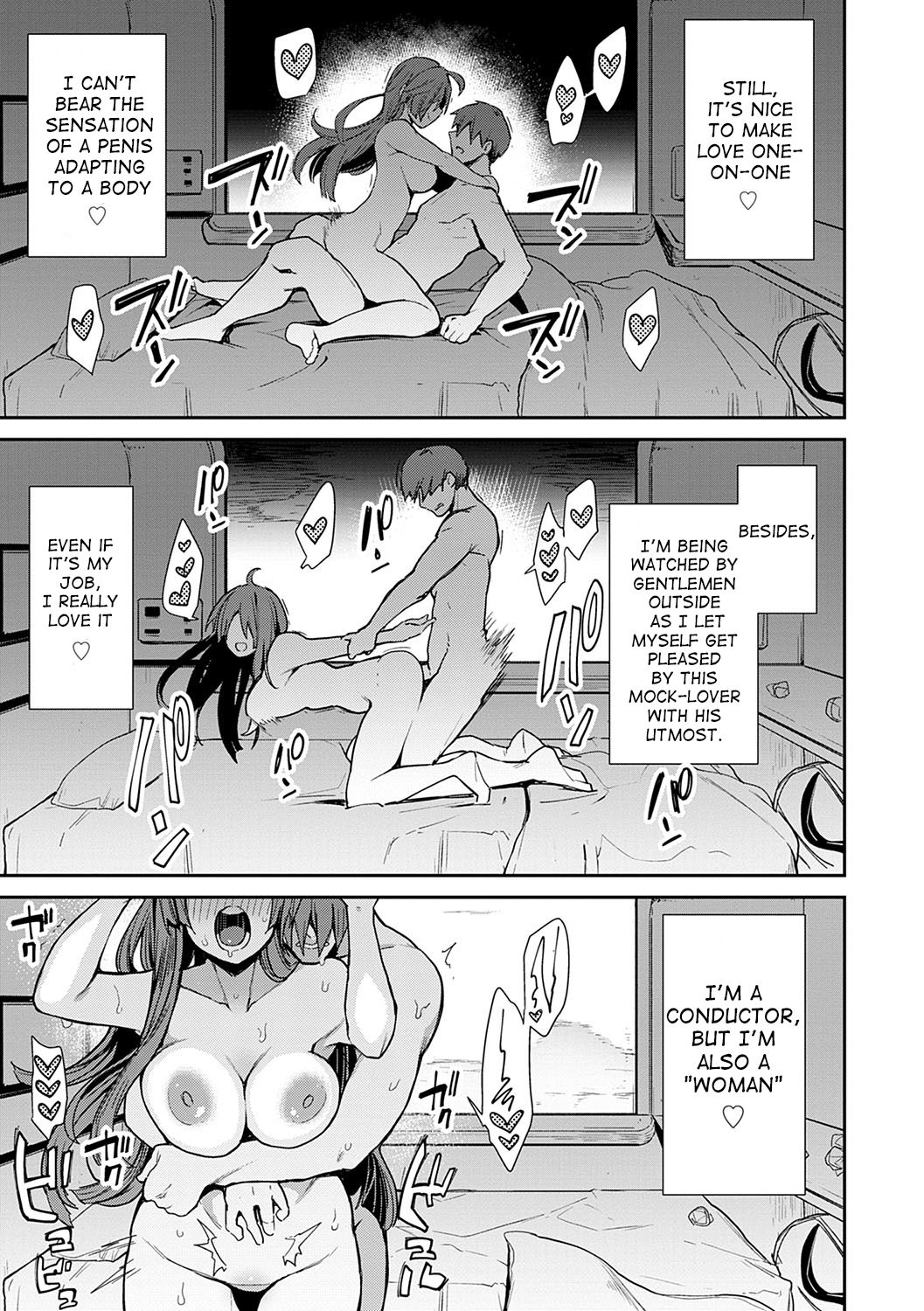 [印度カリー] SEXライナーでGO! (痴女専用車＜ビッチオンリー＞) [英訳] [DL版]