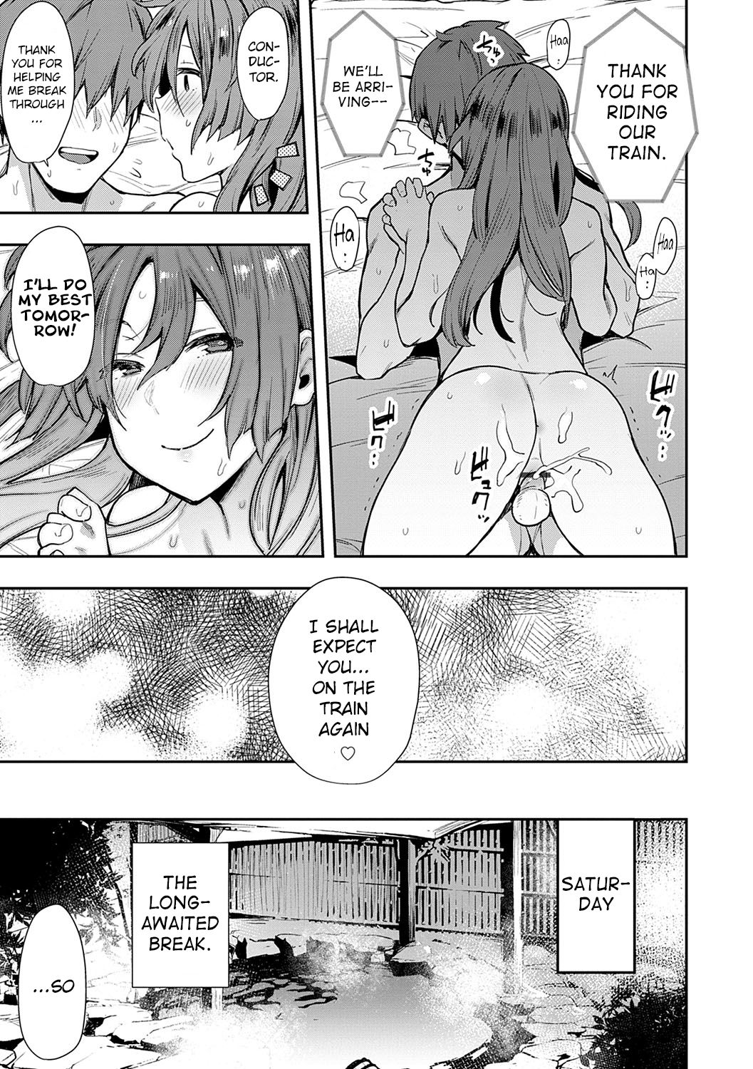 [印度カリー] SEXライナーでGO! (痴女専用車＜ビッチオンリー＞) [英訳] [DL版]