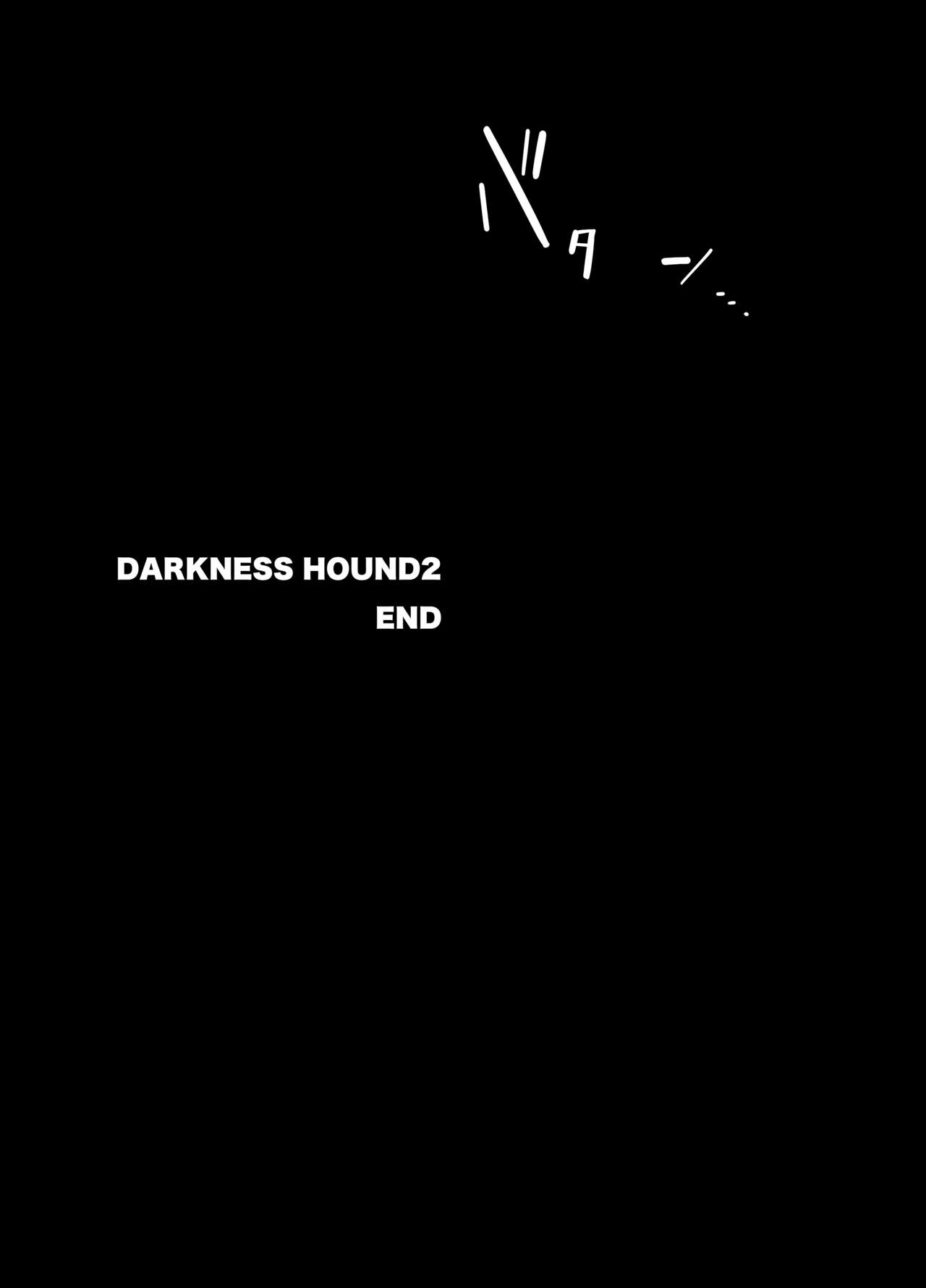 [イヌミソ] DARKNESS HOUND2 [DL版]