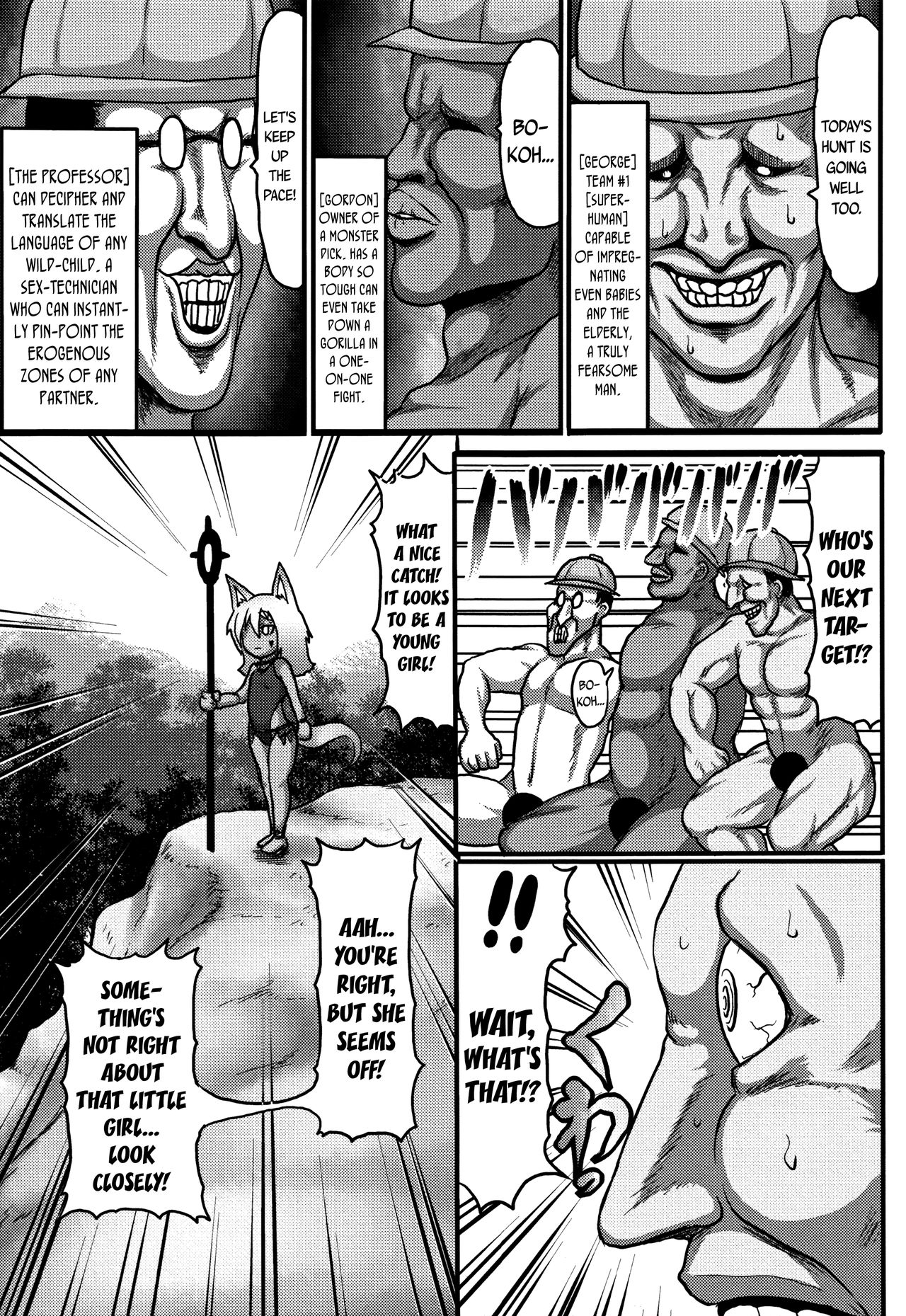 [タイコウ] 野生児ハンター野郎Ｇチーム (みみロリ犯シアム) [英訳]
