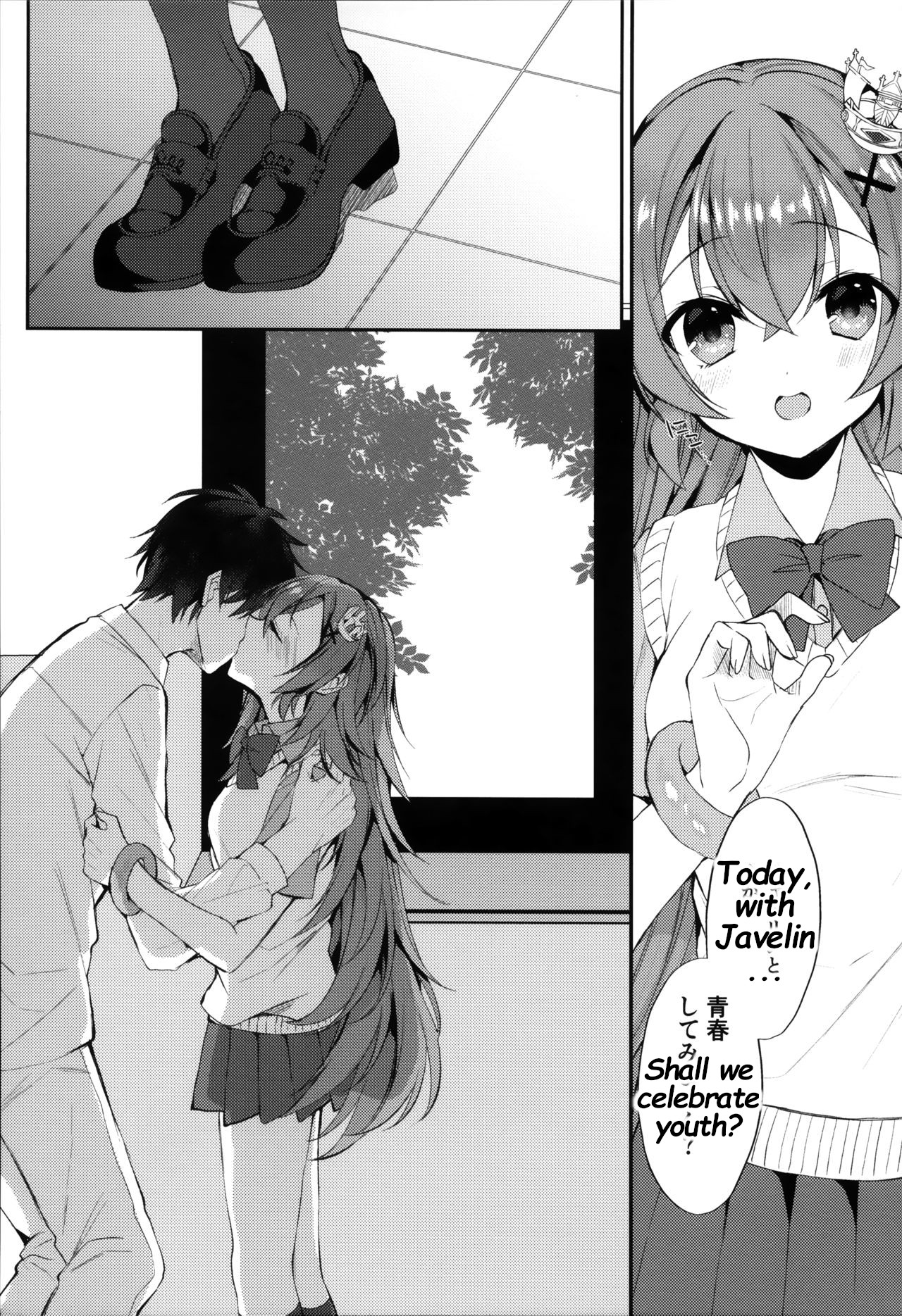 (COMIC1☆16) [+Elegy (mt)] むらさき色の春 (アズールレーン) [英訳]