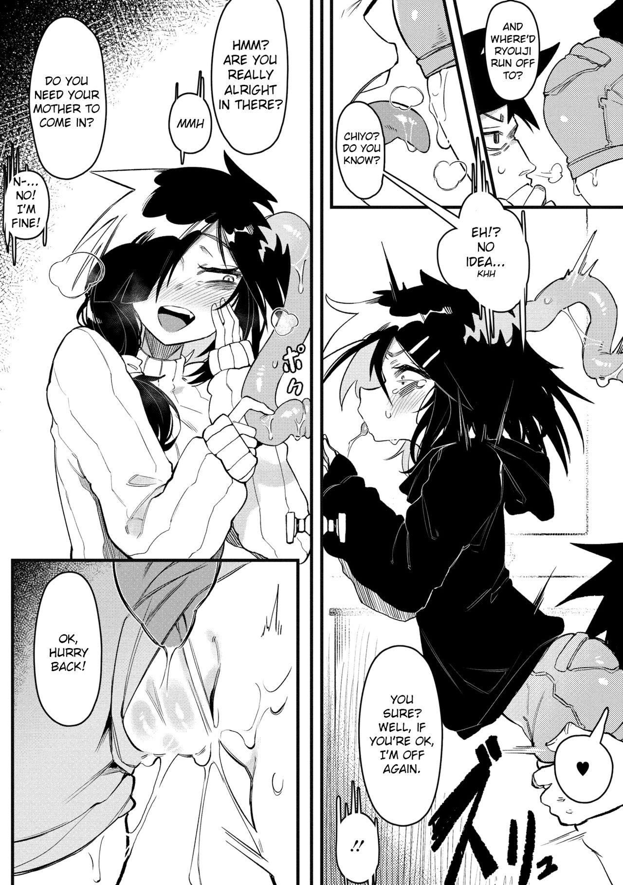 [カラスちゃん] 好き・嫌い・大好き (COMIC 外楽 Vol.03) [英訳]