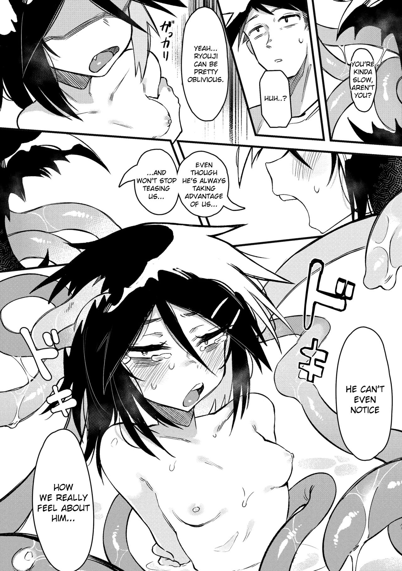 [カラスちゃん] 好き・嫌い・大好き (COMIC 外楽 Vol.03) [英訳]