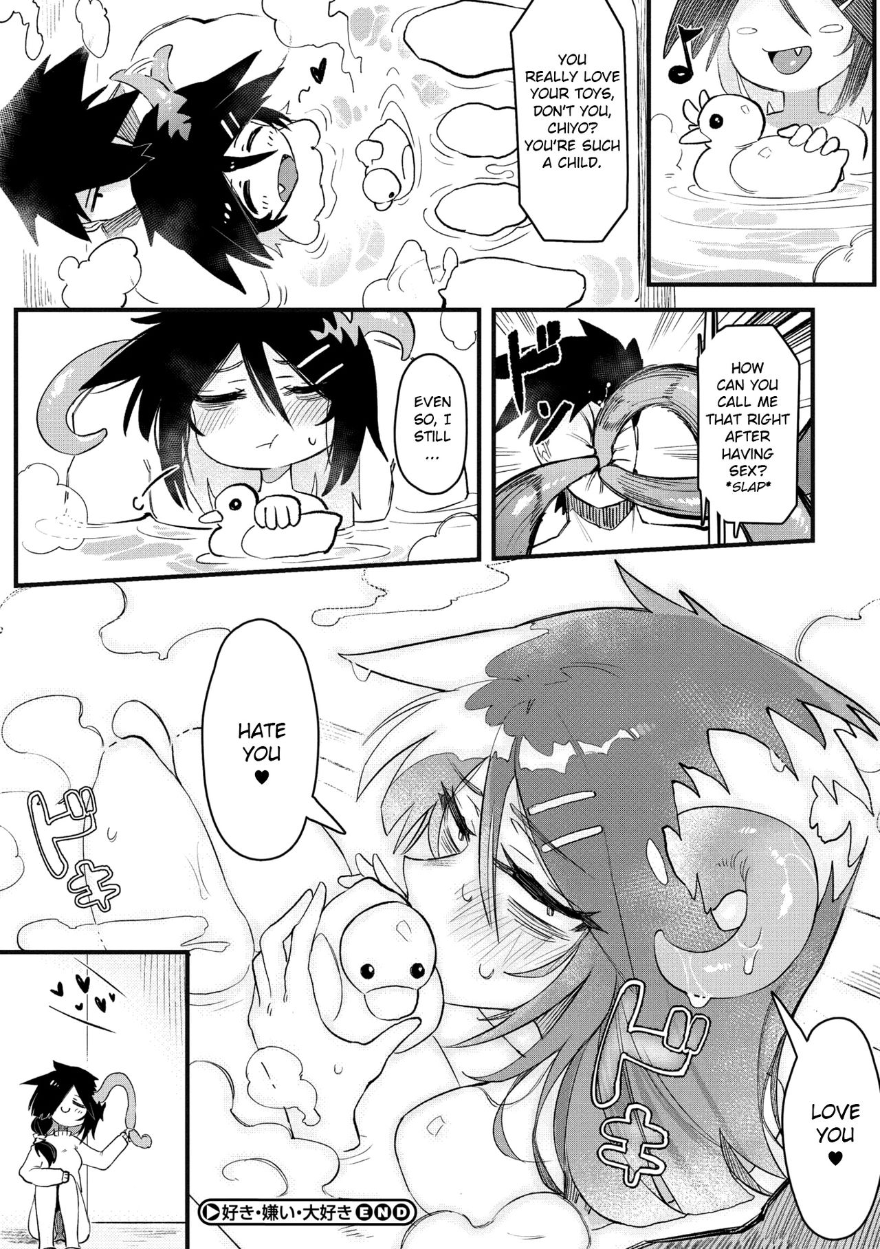 [カラスちゃん] 好き・嫌い・大好き (COMIC 外楽 Vol.03) [英訳]