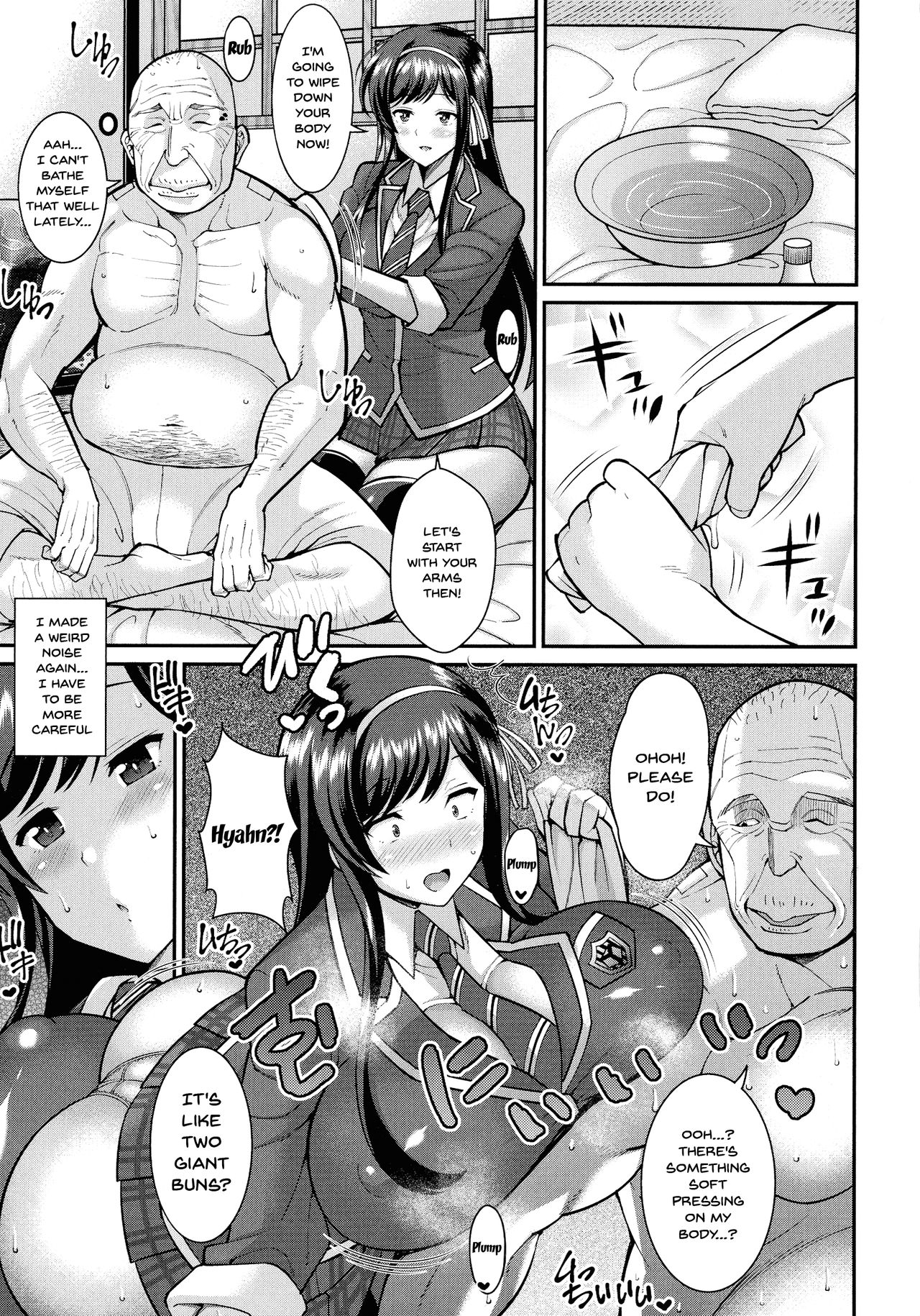 [ドラチェフ] ドスケベJKヘルパー種付け介護 (交尾のお時間) [英訳]