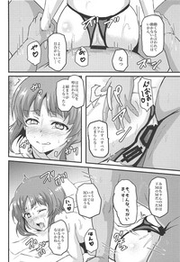 (C96) [ばななたると (くっしー)] みほー射しよう 弐 (ガールズ&パンツァー)