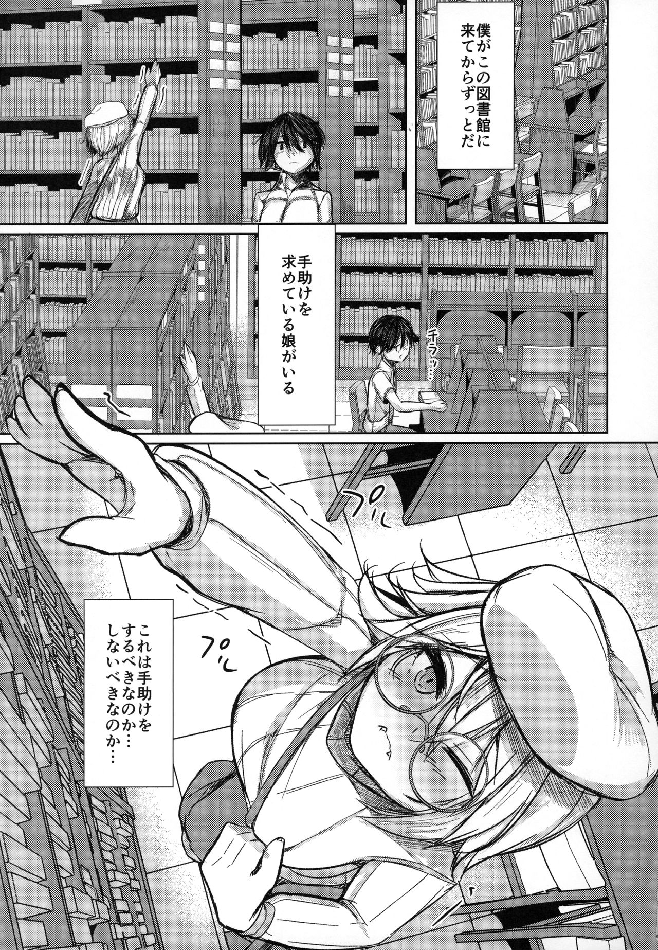 (みみけっと43) [日本ケモ耳推奨委員会 (よろず)] けもけもみみみみ