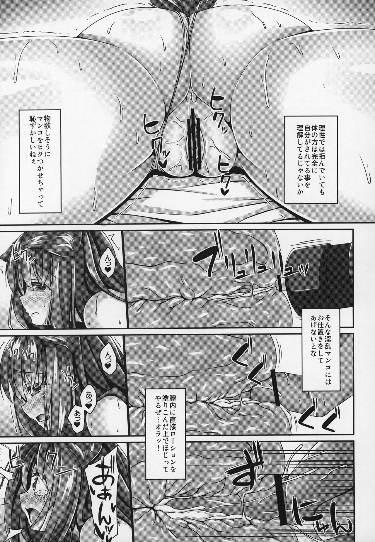 (みみけっと43) [日本ケモ耳推奨委員会 (よろず)] けもけもみみみみ