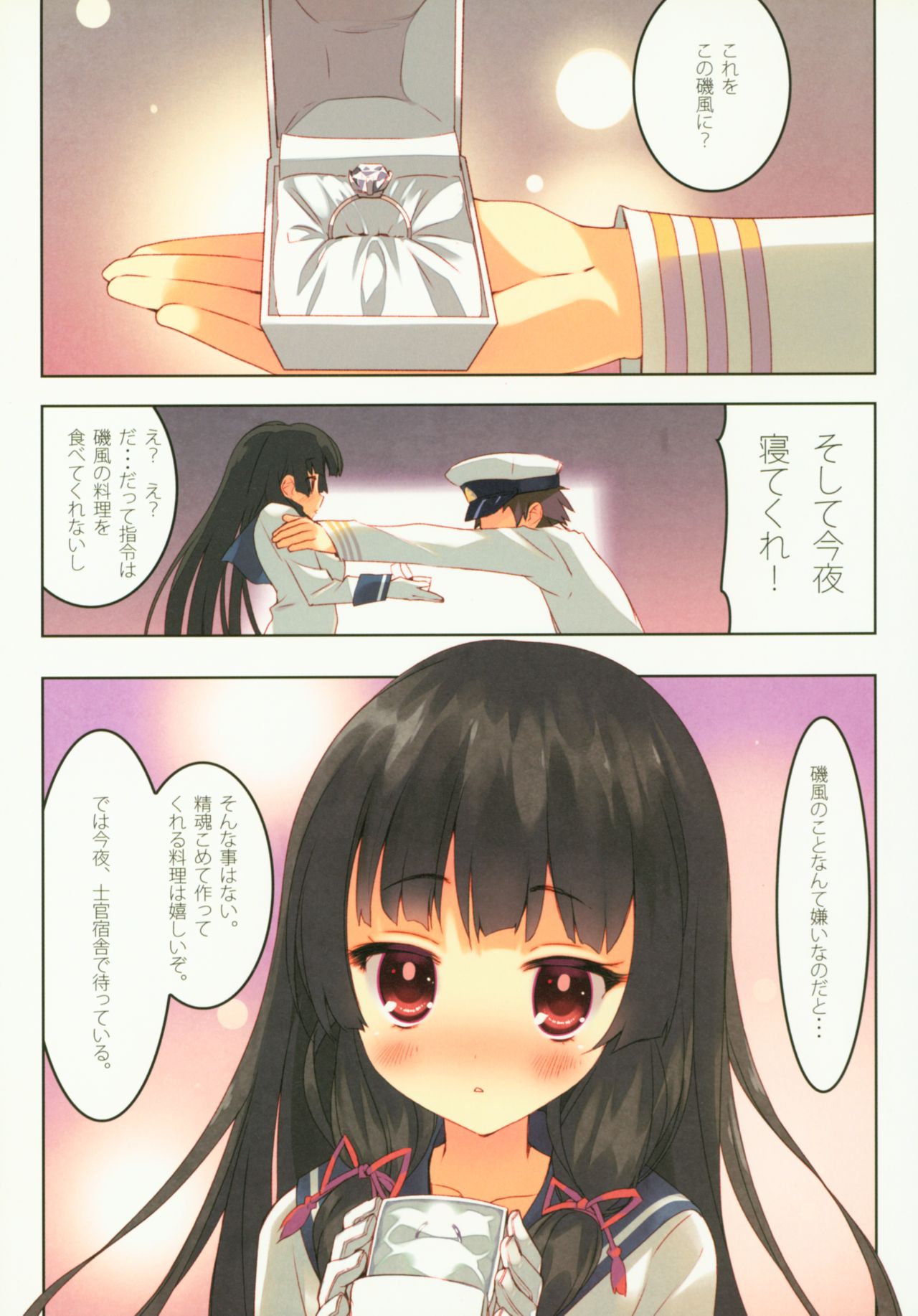 (C91) [ActiveMover (有河サトル)] 艦娘整備目録 (艦隊これくしょん -艦これ-)