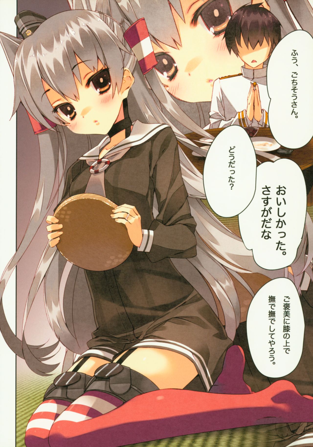 (C91) [ActiveMover (有河サトル)] 艦娘整備目録 (艦隊これくしょん -艦これ-)