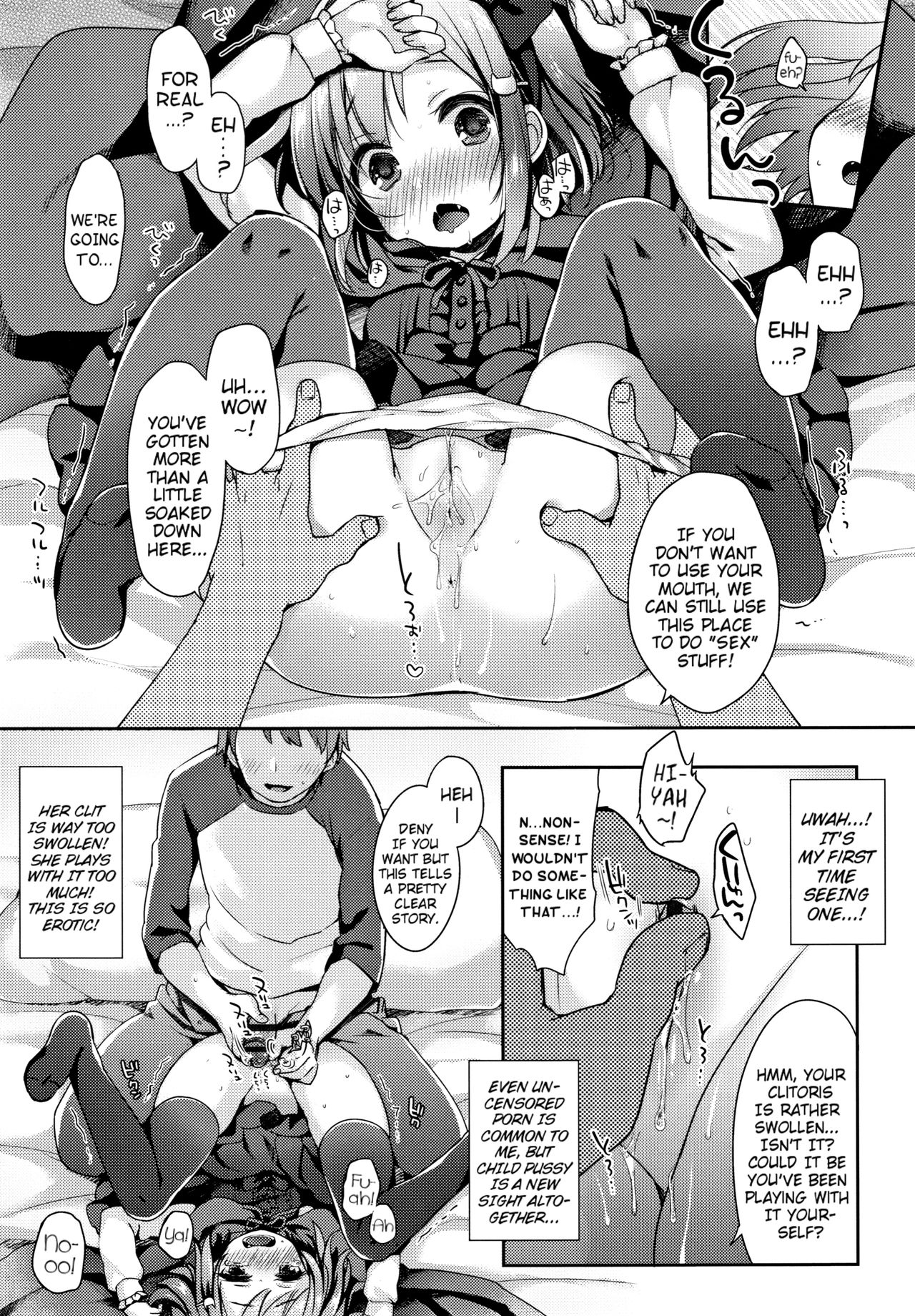 [ふみー] とろとろむちゅう 第1-6話 [英訳]