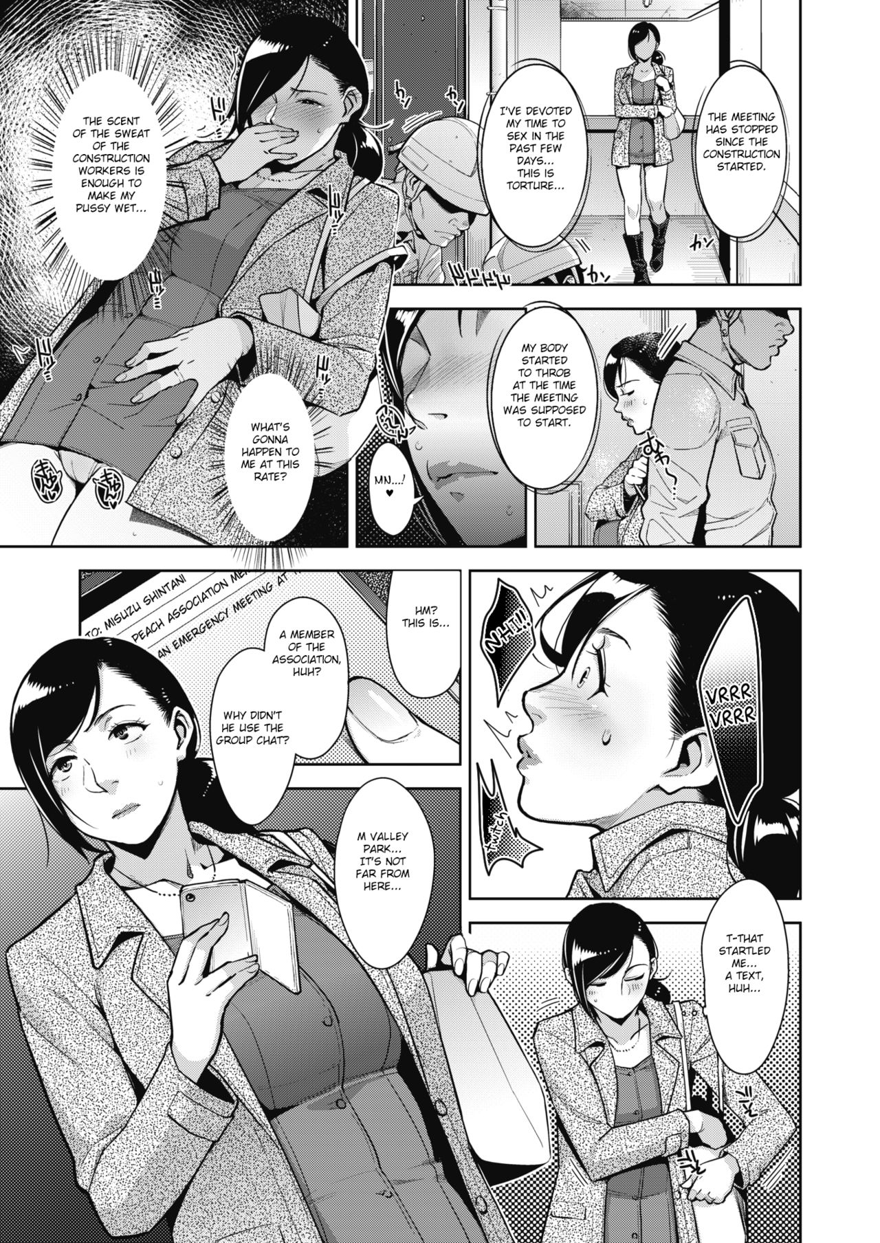 [すぎぢー] 堕妻ノ情乱 第1-3.5話 [英訳] [DL版]
