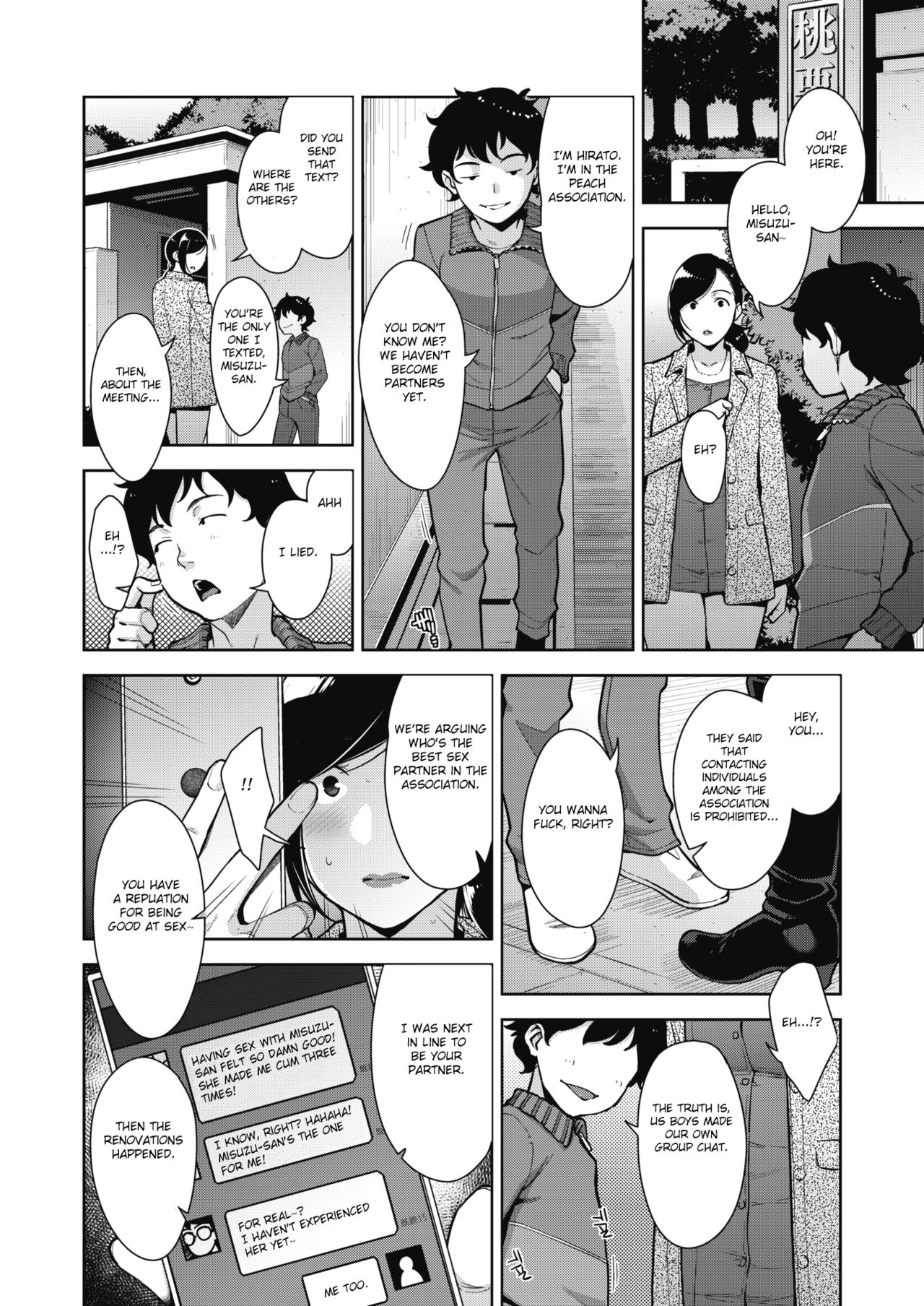 [すぎぢー] 堕妻ノ情乱 第1-3.5話 [英訳] [DL版]
