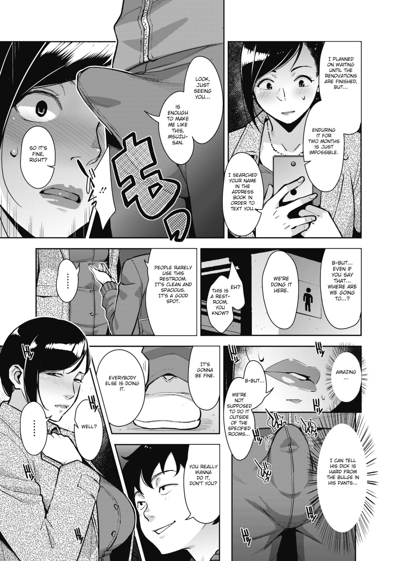 [すぎぢー] 堕妻ノ情乱 第1-3.5話 [英訳] [DL版]
