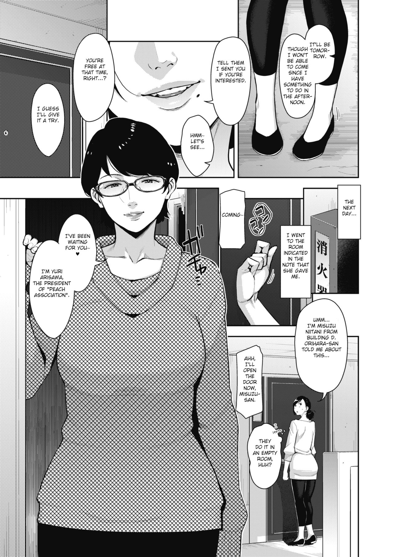 [すぎぢー] 堕妻ノ情乱 第1-3.5話 [英訳] [DL版]
