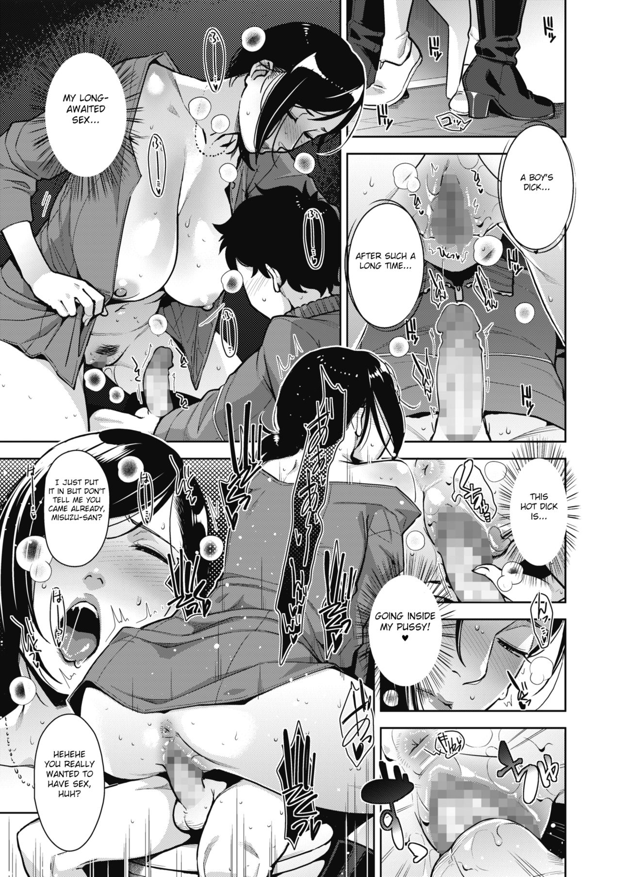 [すぎぢー] 堕妻ノ情乱 第1-3.5話 [英訳] [DL版]
