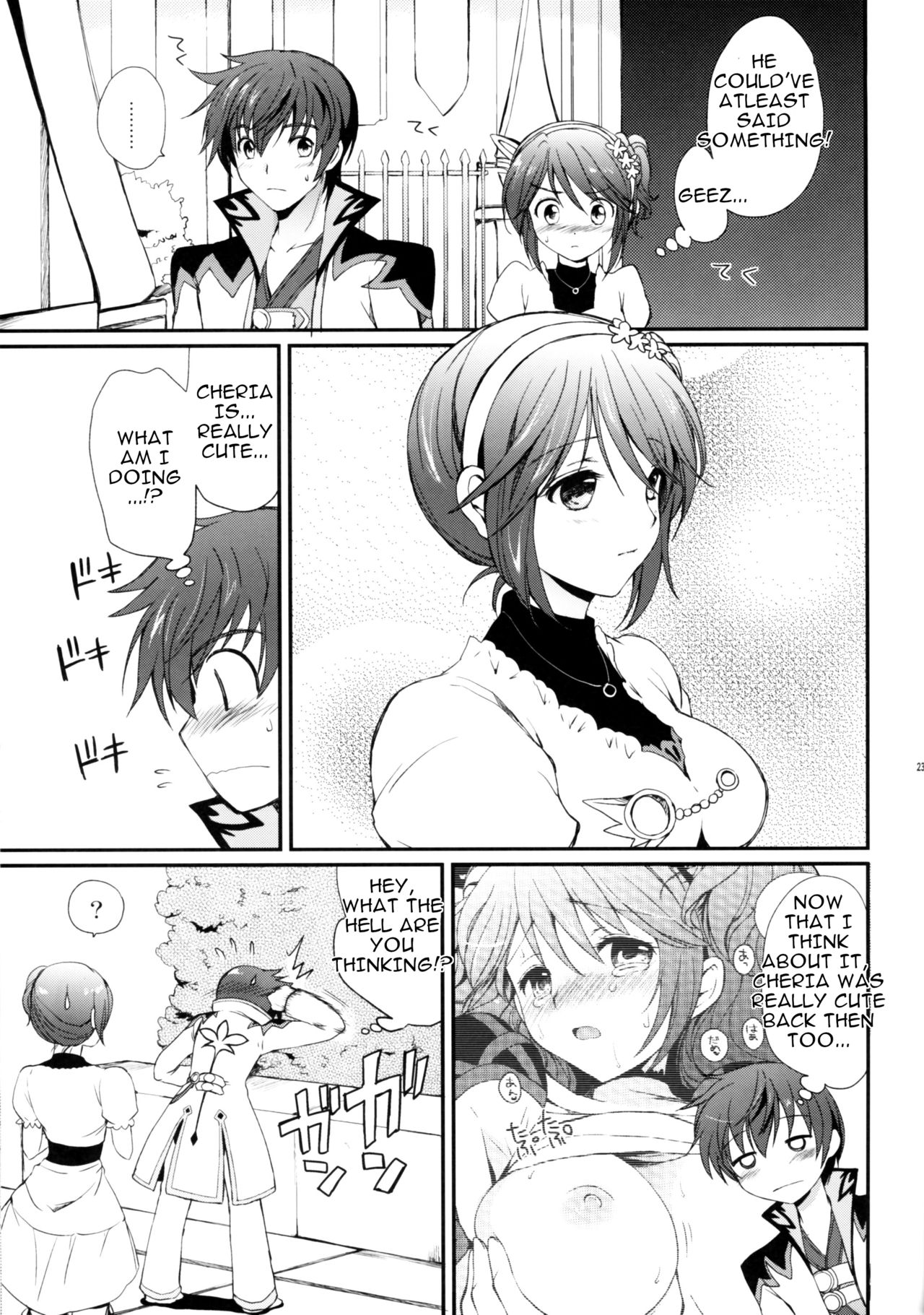(C78) [くりもも (つかこ)] シェリアちゃんのとってもはずかしい本 純白の令嬢編 (テイルズオブグレイセス) [英訳]