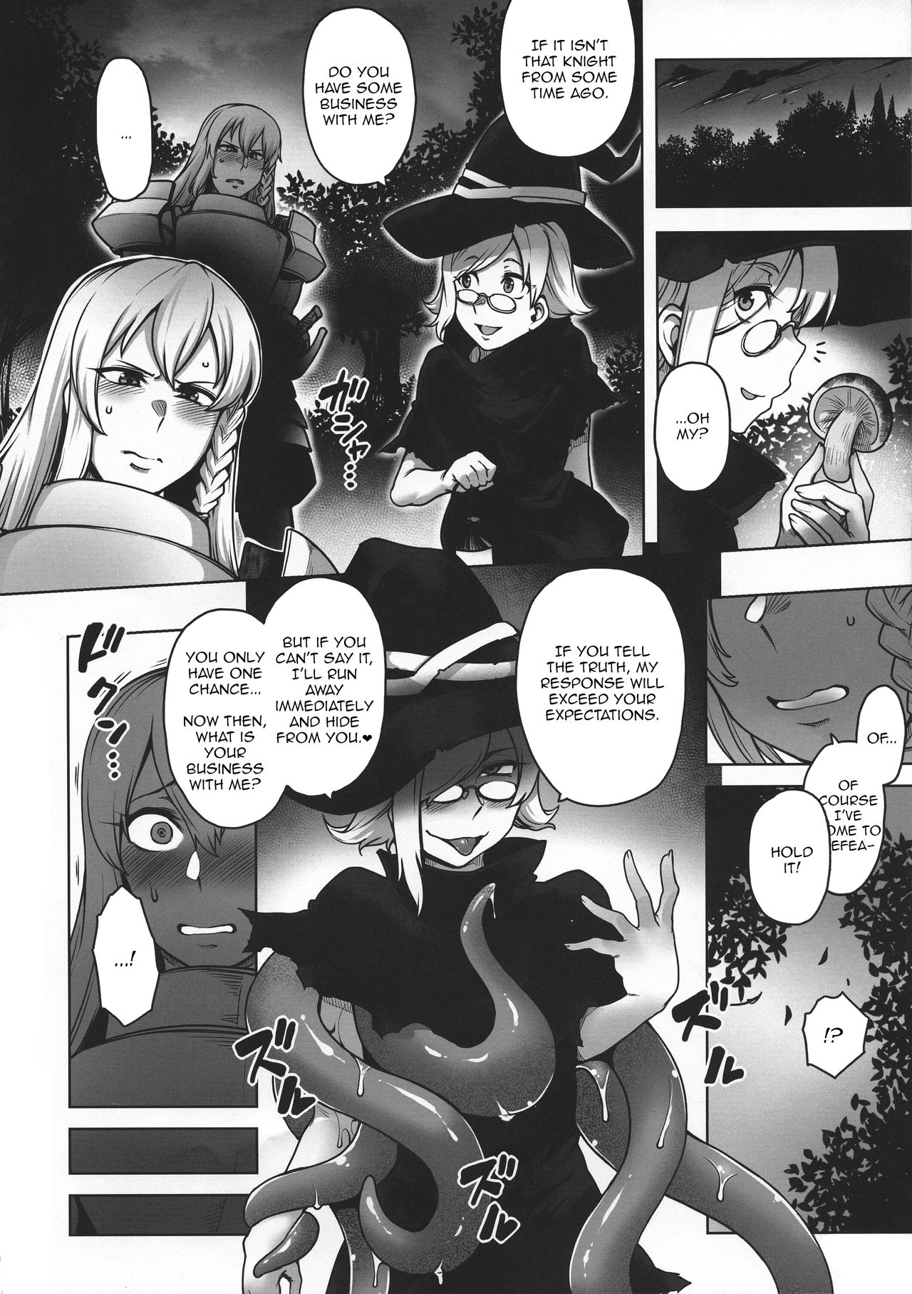(ふたけっと15.5) [寅乃檻 (酉寅)] 女騎士とふたなりの呪い [英訳]