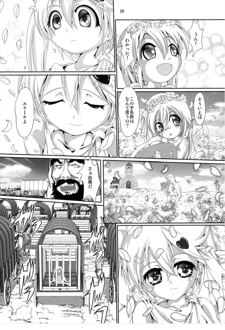 [夜光幼性 (瑞紀悠)] アリスティアXI [DL版]