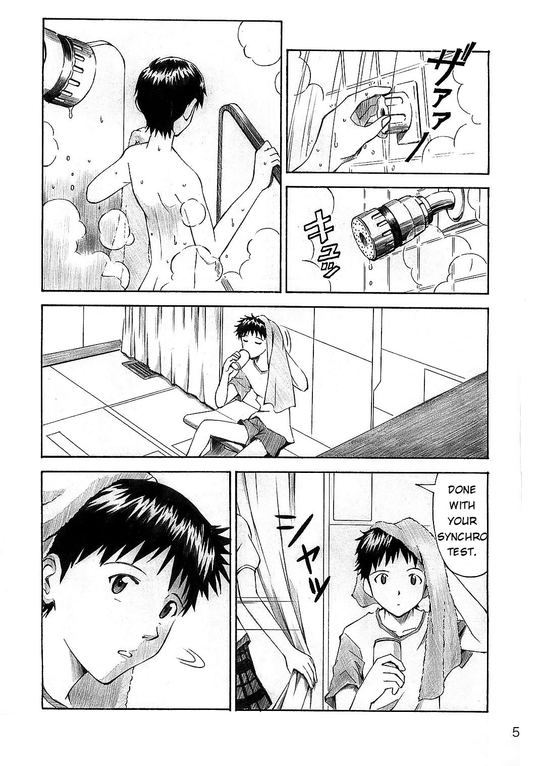 (C78) [天狗のつづら (黒てんぐ)] Wanna Try? (新世紀エヴァンゲリオン) [英訳]