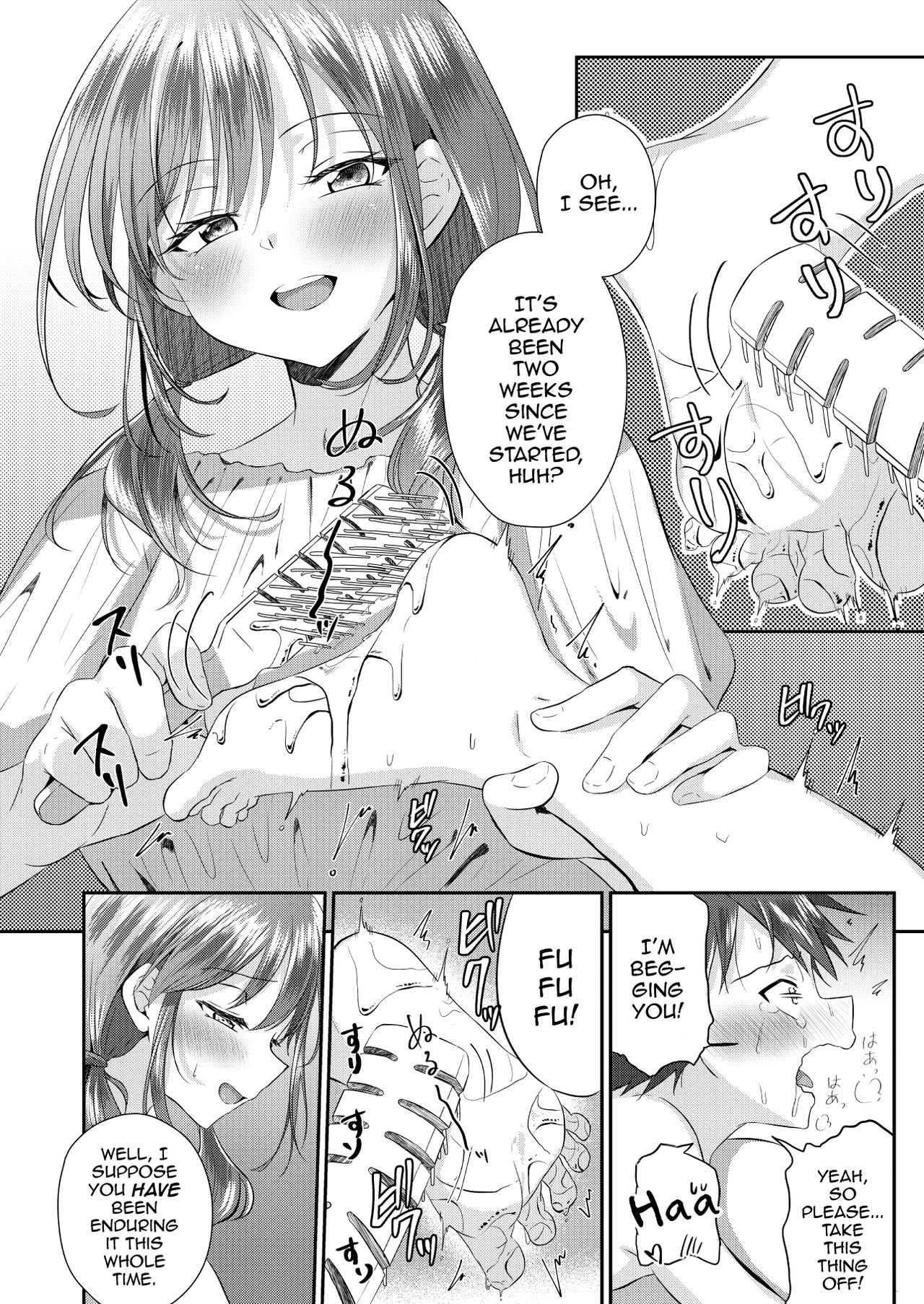 [ぺこ連盟 (あずまりる)] ふたなりのお姉ちゃんに射精管理されて逆アナルされてます! [英訳]