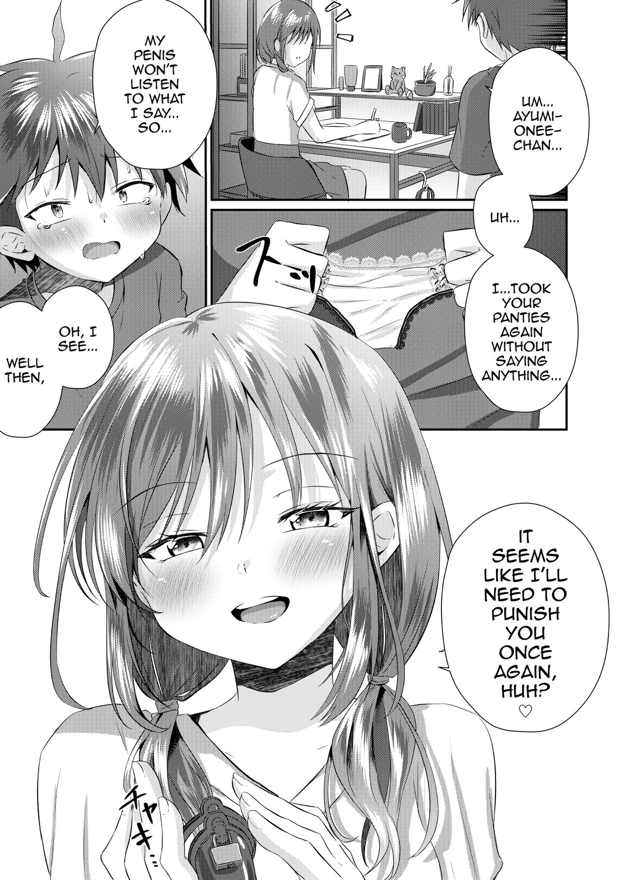 [ぺこ連盟 (あずまりる)] ふたなりのお姉ちゃんに射精管理されて逆アナルされてます! [英訳]