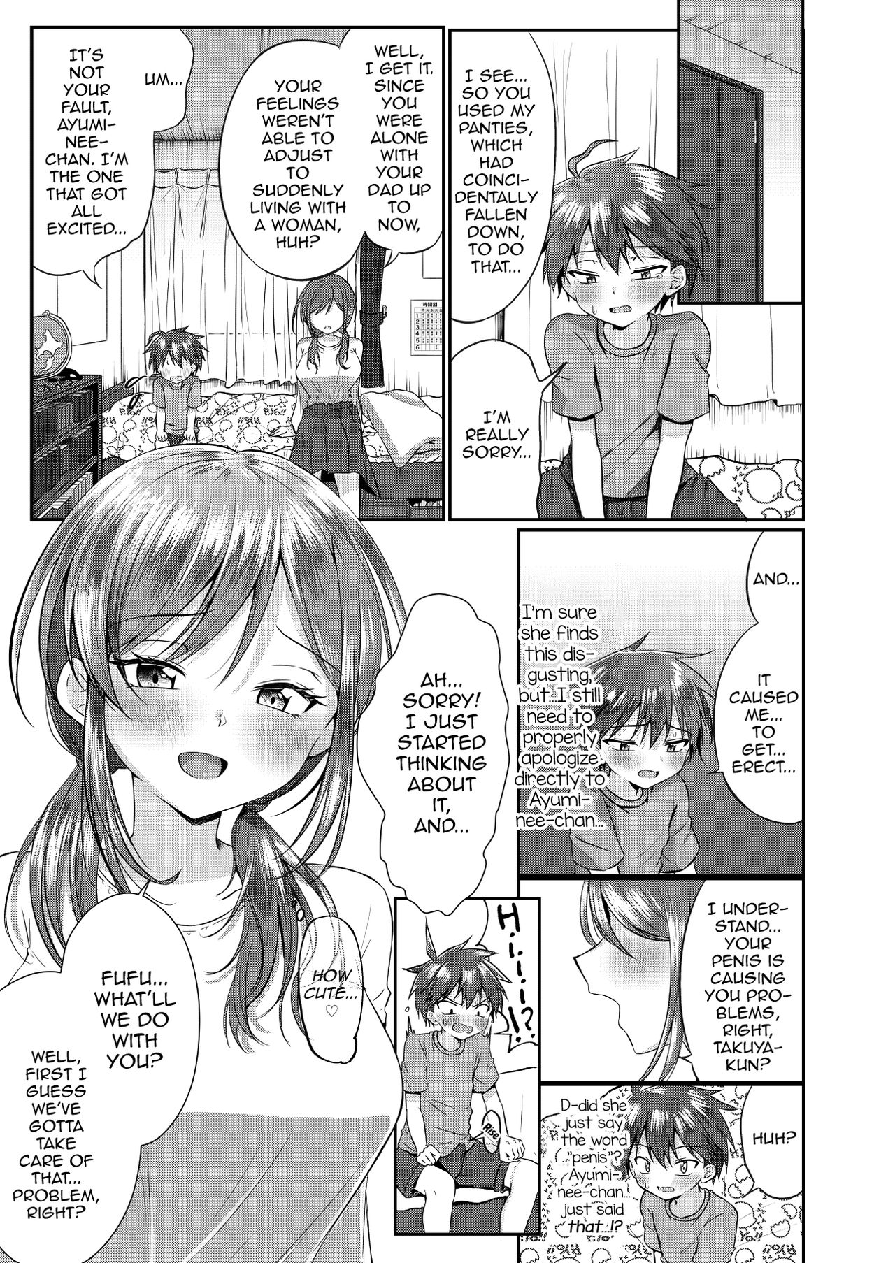 [ぺこ連盟 (あずまりる)] ふたなりのお姉ちゃんに射精管理されて逆アナルされてます! [英訳]