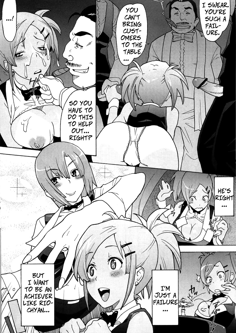 (サンクリ36) [AirФPraitre (緒方マミ美)] りおっぱいパラダイス (スーパーブラックジャック) [英訳] [ページ欠落]
