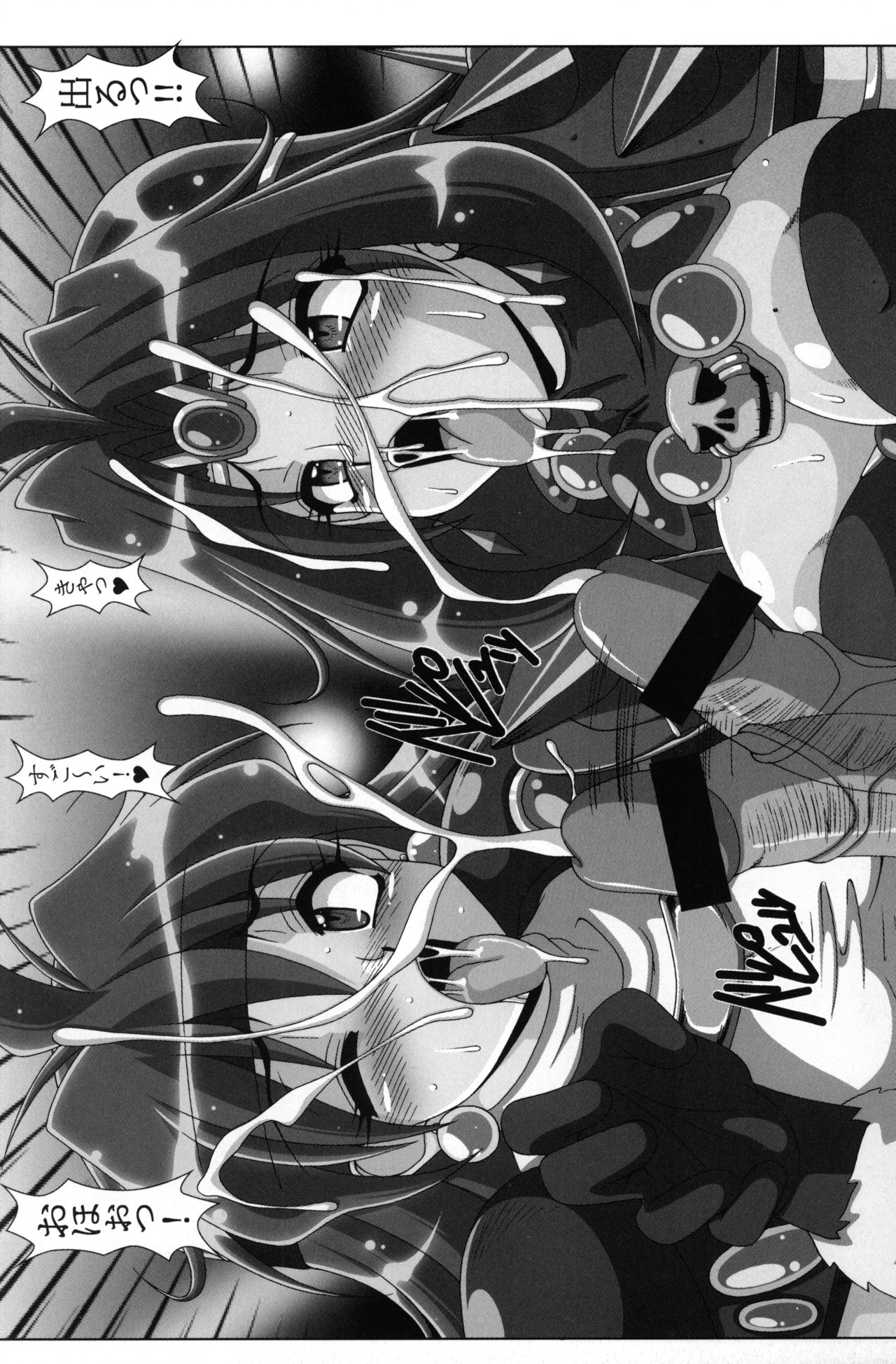 (Cレヴォ33) [白液書房 (A輝廃都)] エロメイジ01 (スレイヤーズ)