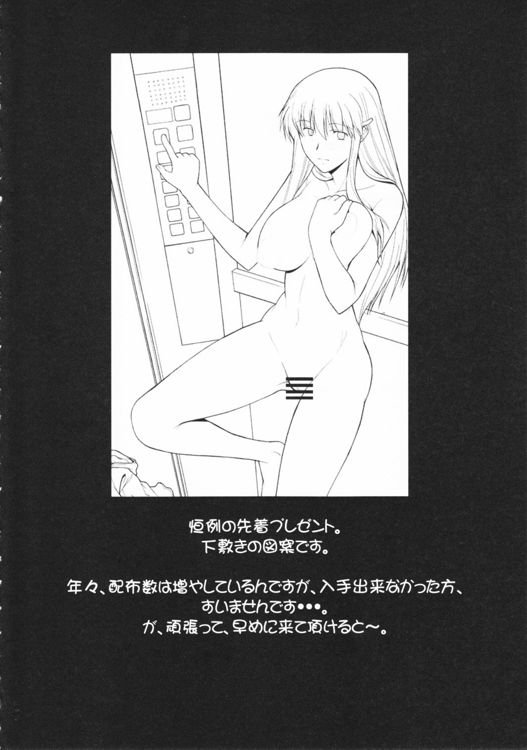 (C81) [集団暴力 (むらさき朱)] Record of ALDELAYD poop stroll of nightmare [中国翻訳]