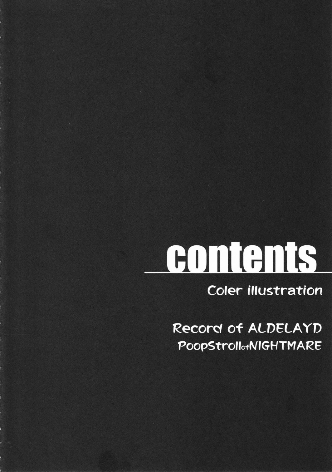 (C81) [集団暴力 (むらさき朱)] Record of ALDELAYD poop stroll of nightmare [中国翻訳]