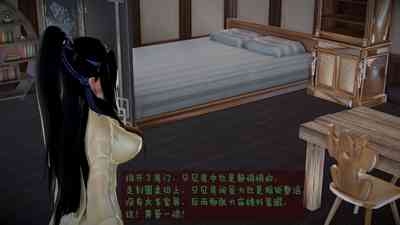 龙女 黄蓉