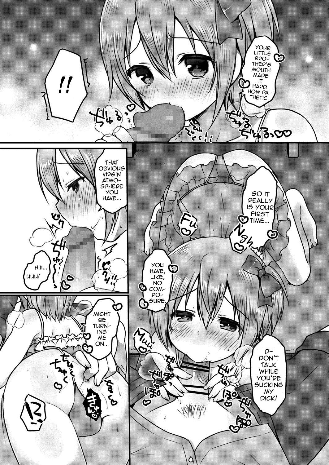 [さくらぷちろー] 同じ穴の兄弟? (好色少年 vol.13) [英訳] [DL版]