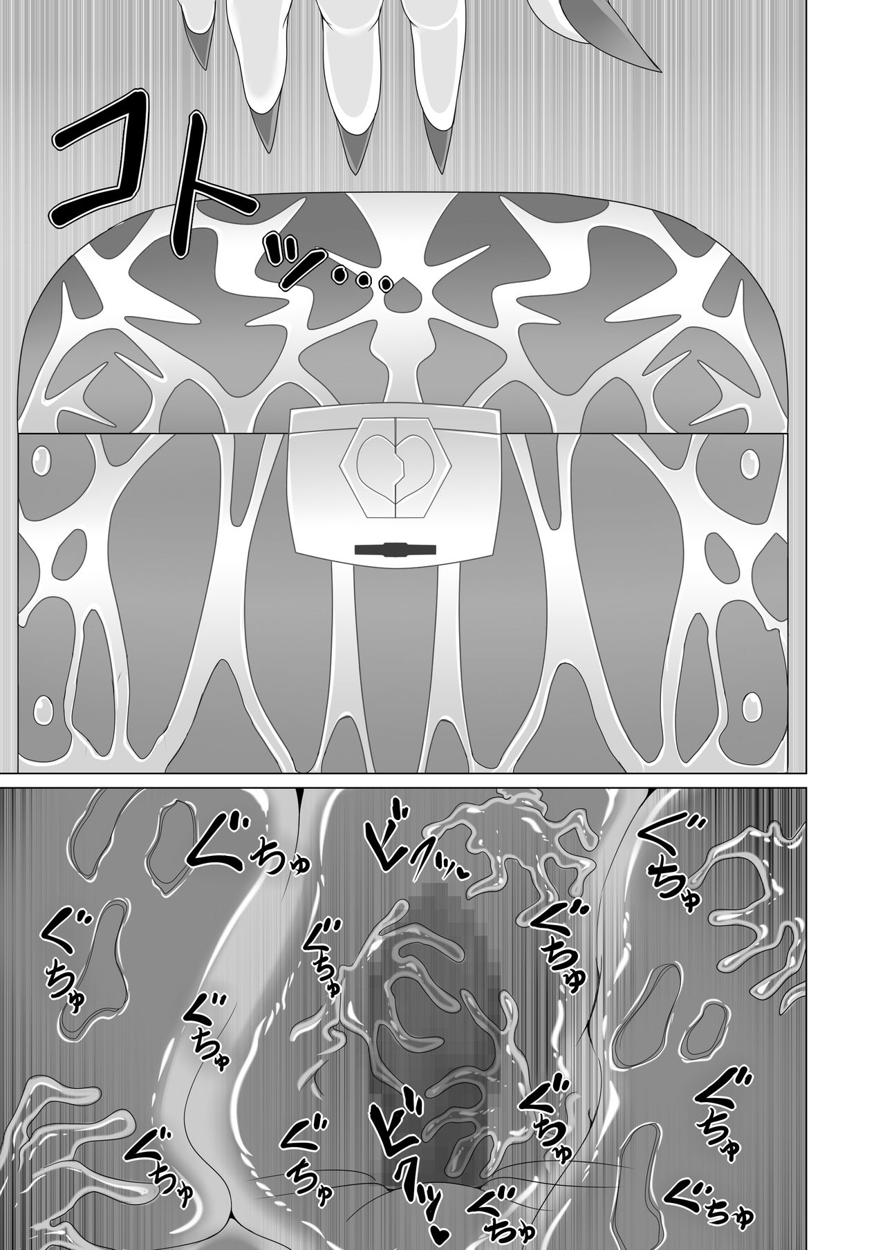 [不確定空間 (aruva)] 精霊の加護の力で何度も復活してきた勇者は魔王によってクリBOXにされてしまいました [中国翻訳]