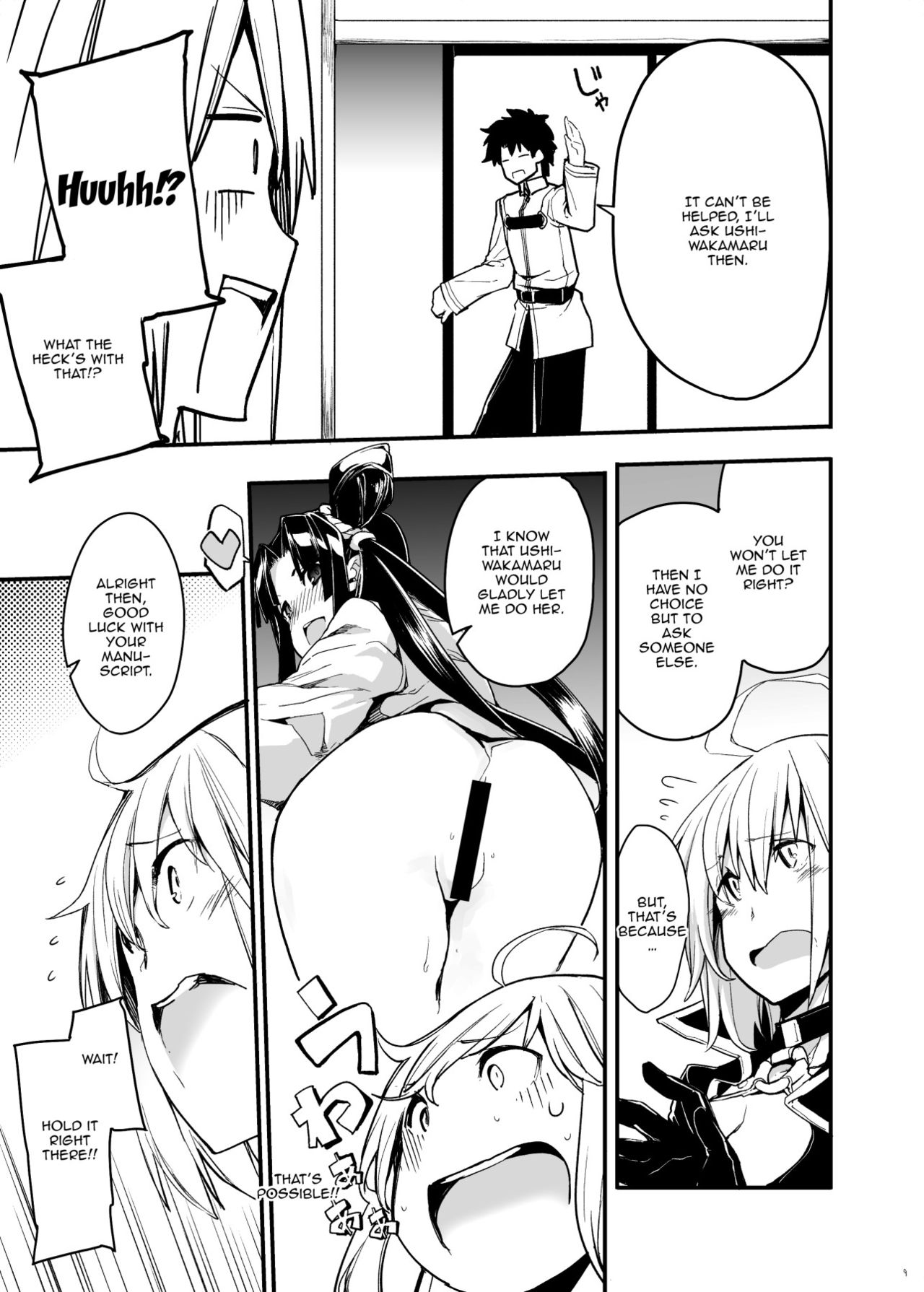 [IRON GRIMOIRE (SAKULA)] 黒猫がニャンと鳴く。3 (Fate/Grand Order) [英訳] [DL版]