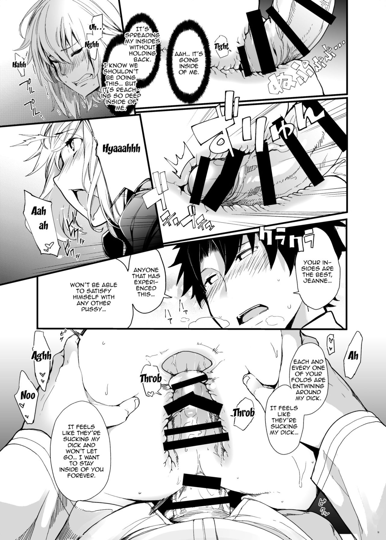 [IRON GRIMOIRE (SAKULA)] 黒猫がニャンと鳴く。3 (Fate/Grand Order) [英訳] [DL版]