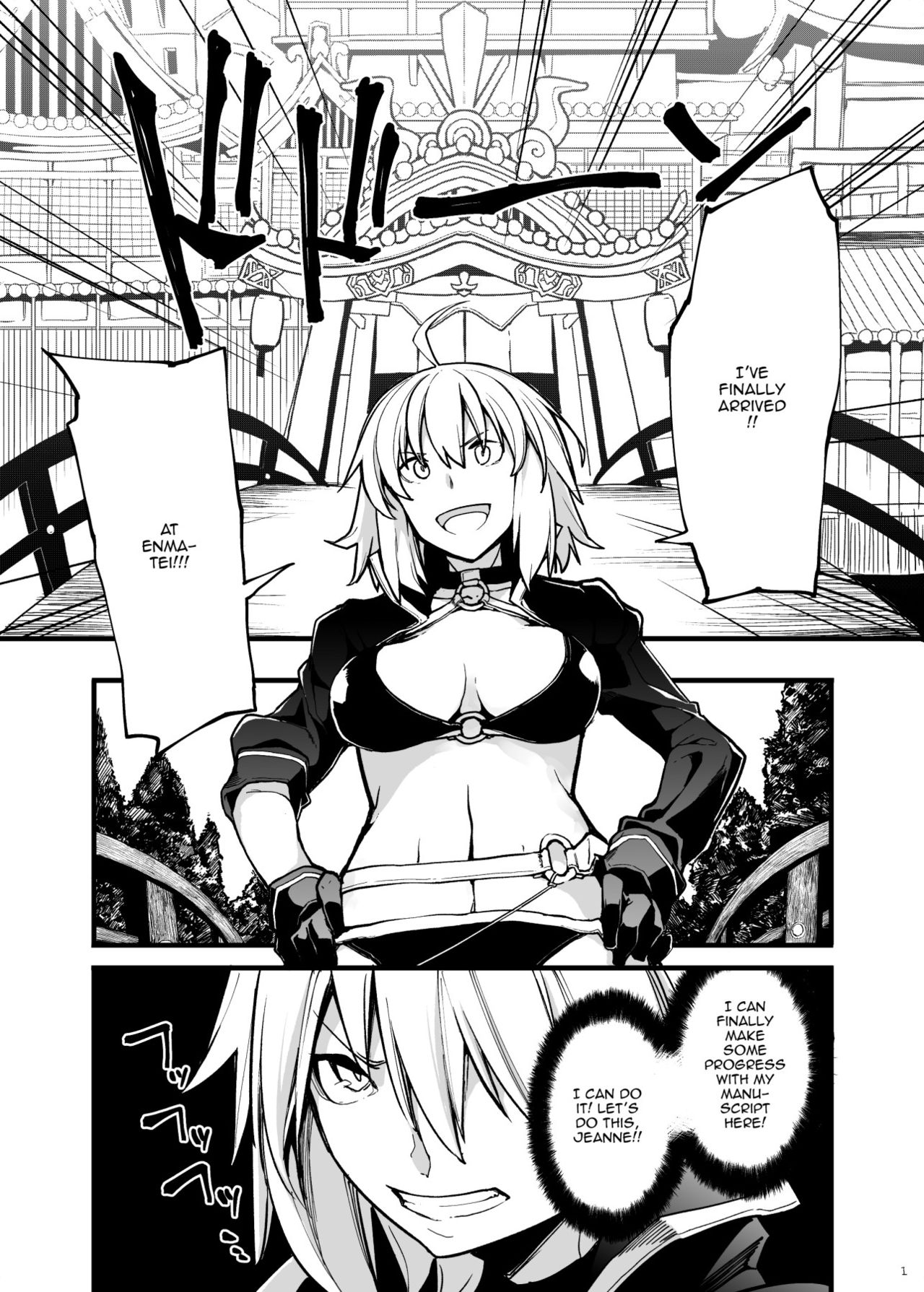 [IRON GRIMOIRE (SAKULA)] 黒猫がニャンと鳴く。3 (Fate/Grand Order) [英訳] [DL版]