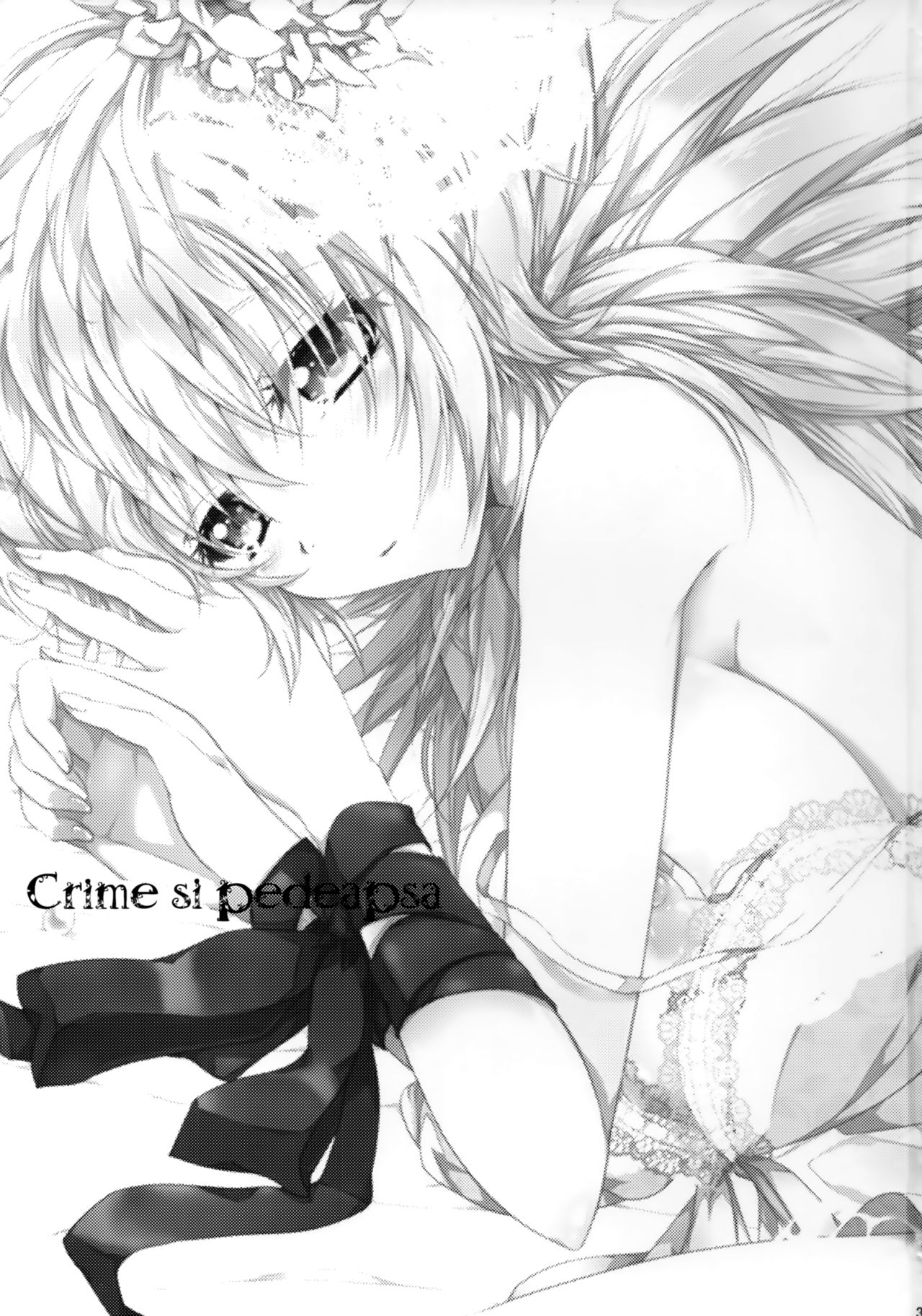 [S.clock+ (黒部知)] Crime si pedeapsa (ヘルシング)