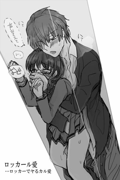 [e] カル愛R18まとめ (暗殺教室)