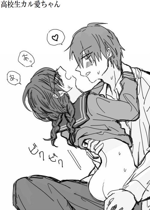 [e] カル愛R18まとめ (暗殺教室)