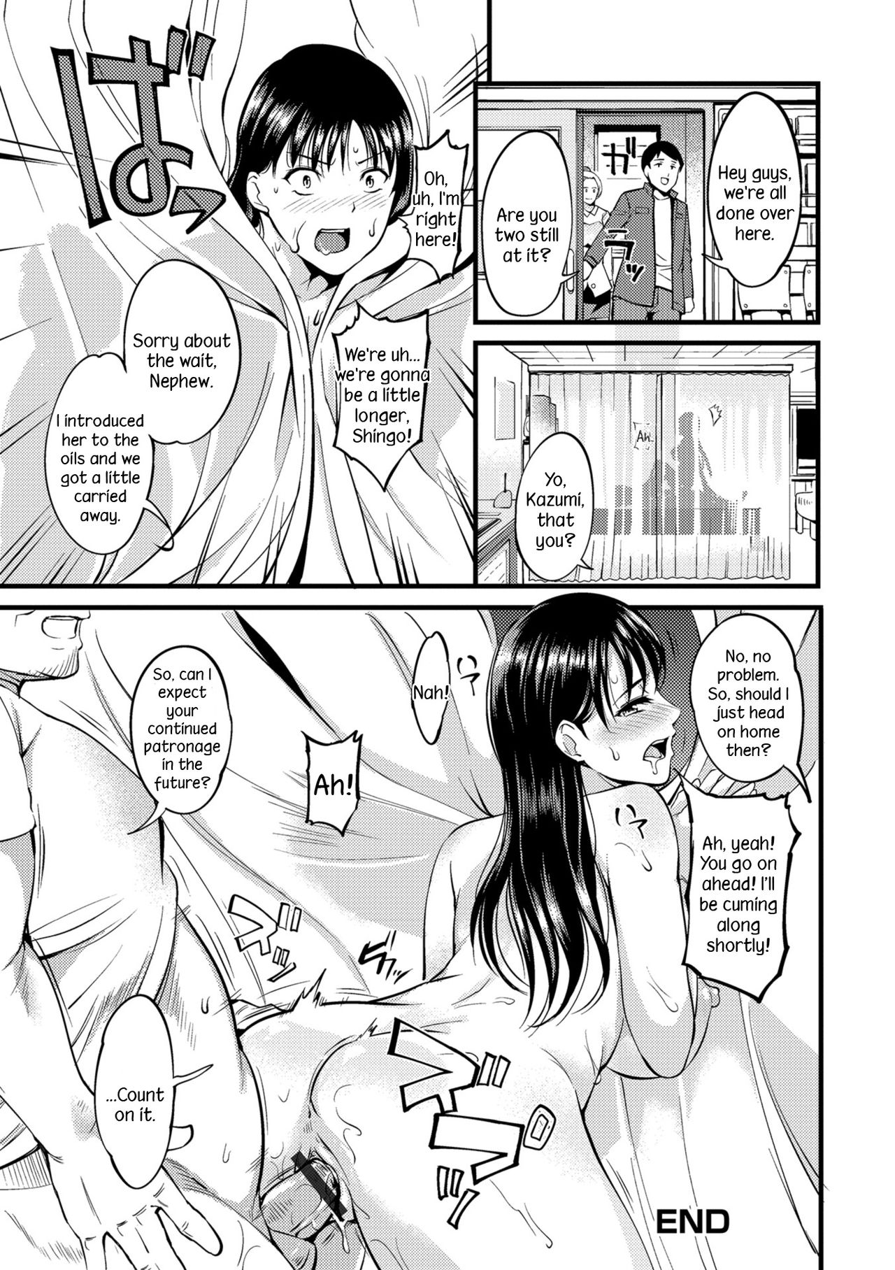 [はんぺら] 奥さんが知らない快楽 [英訳] [DL版]