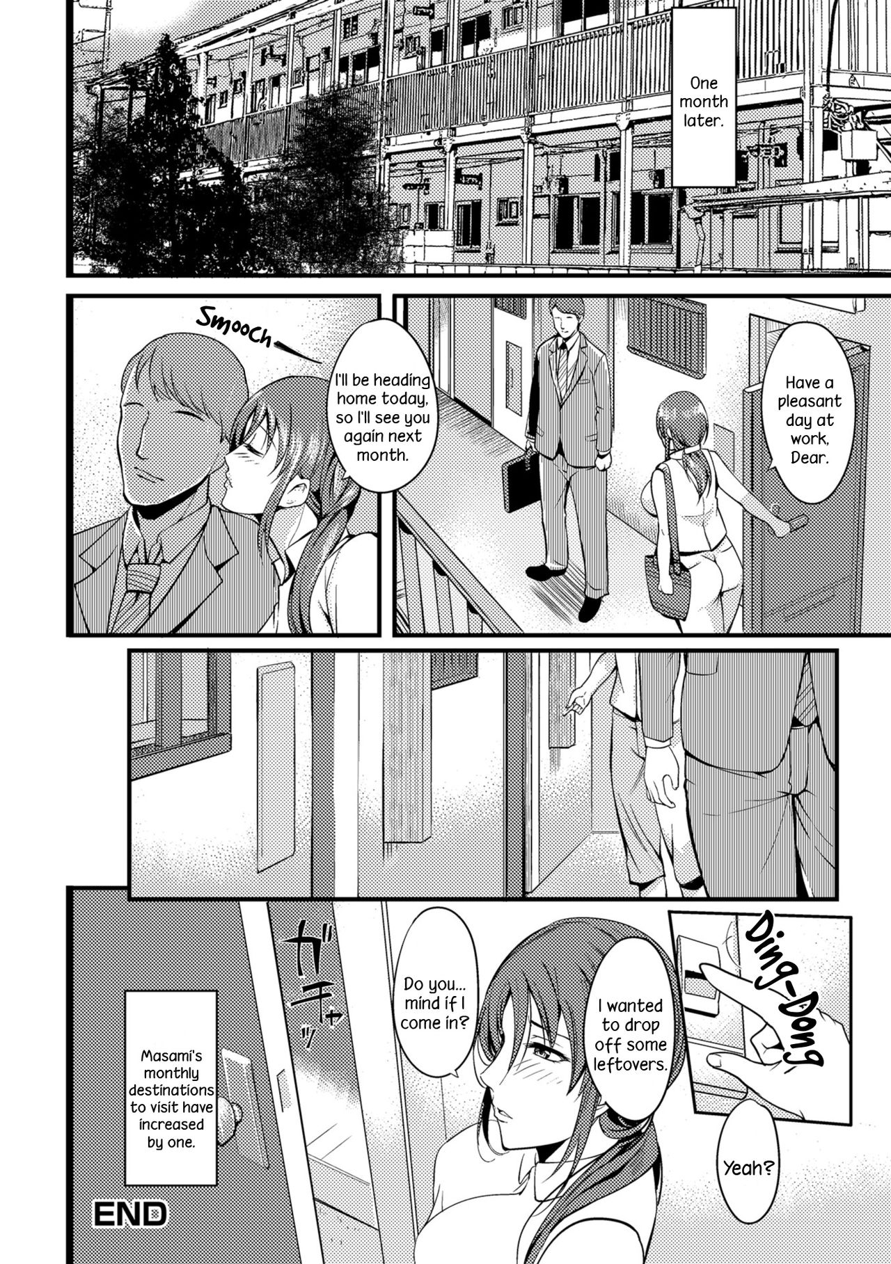 [はんぺら] 奥さんが知らない快楽 [英訳] [DL版]