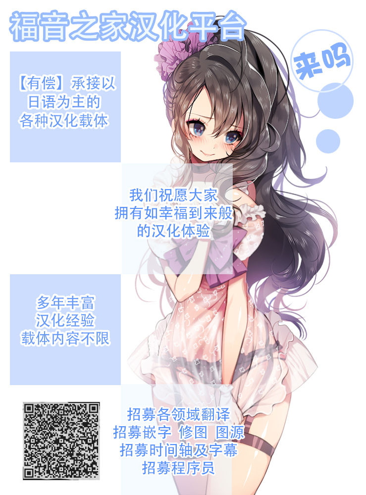 [ブッパスタジオ (一弘)] お隣の人妻を常識改変アプリでハメ放題! [中国翻訳]