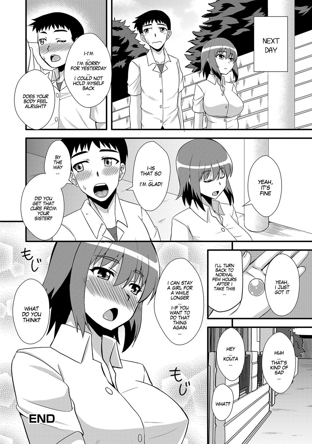 [是露巣] キャンディ・チェンジ (にょたいか♥リョージョク!! IV) [英訳] [DL版]